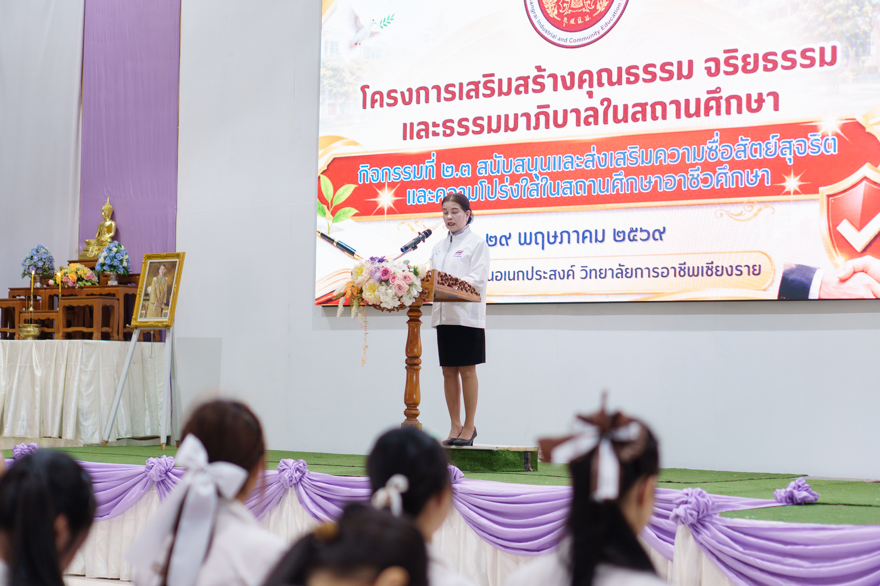 Activity Photo