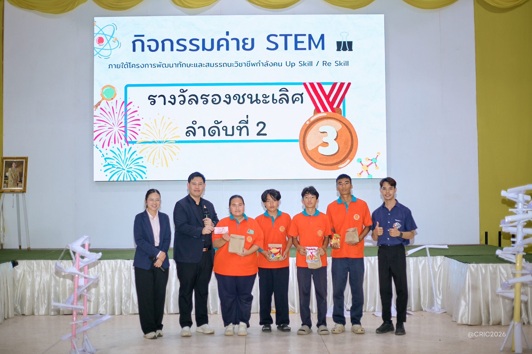 Activity Photo