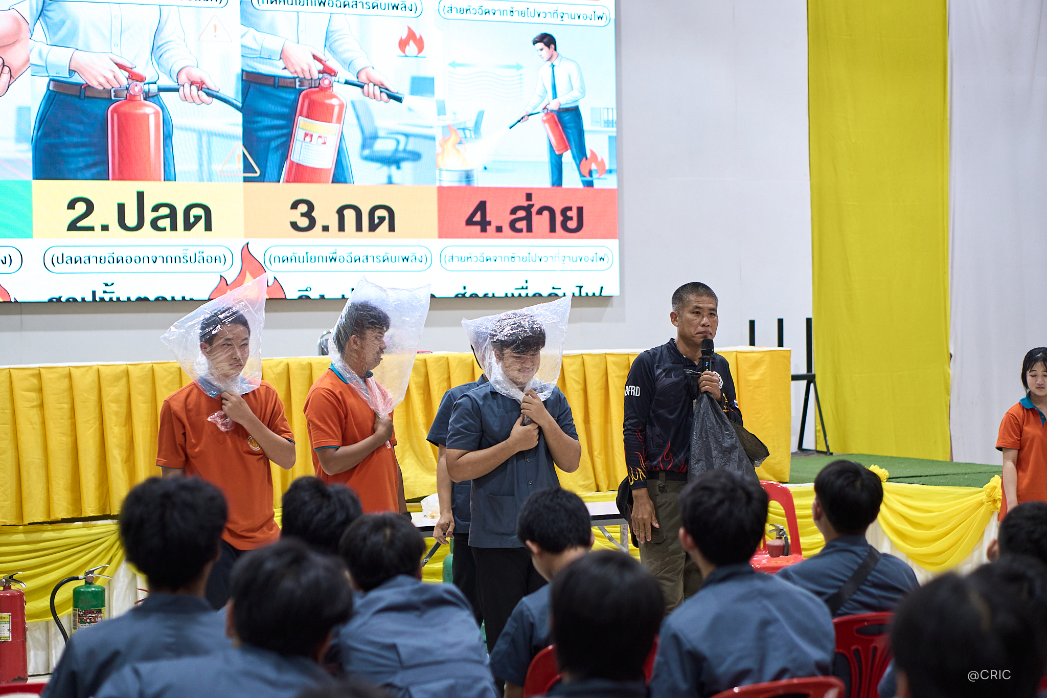 Activity Photo