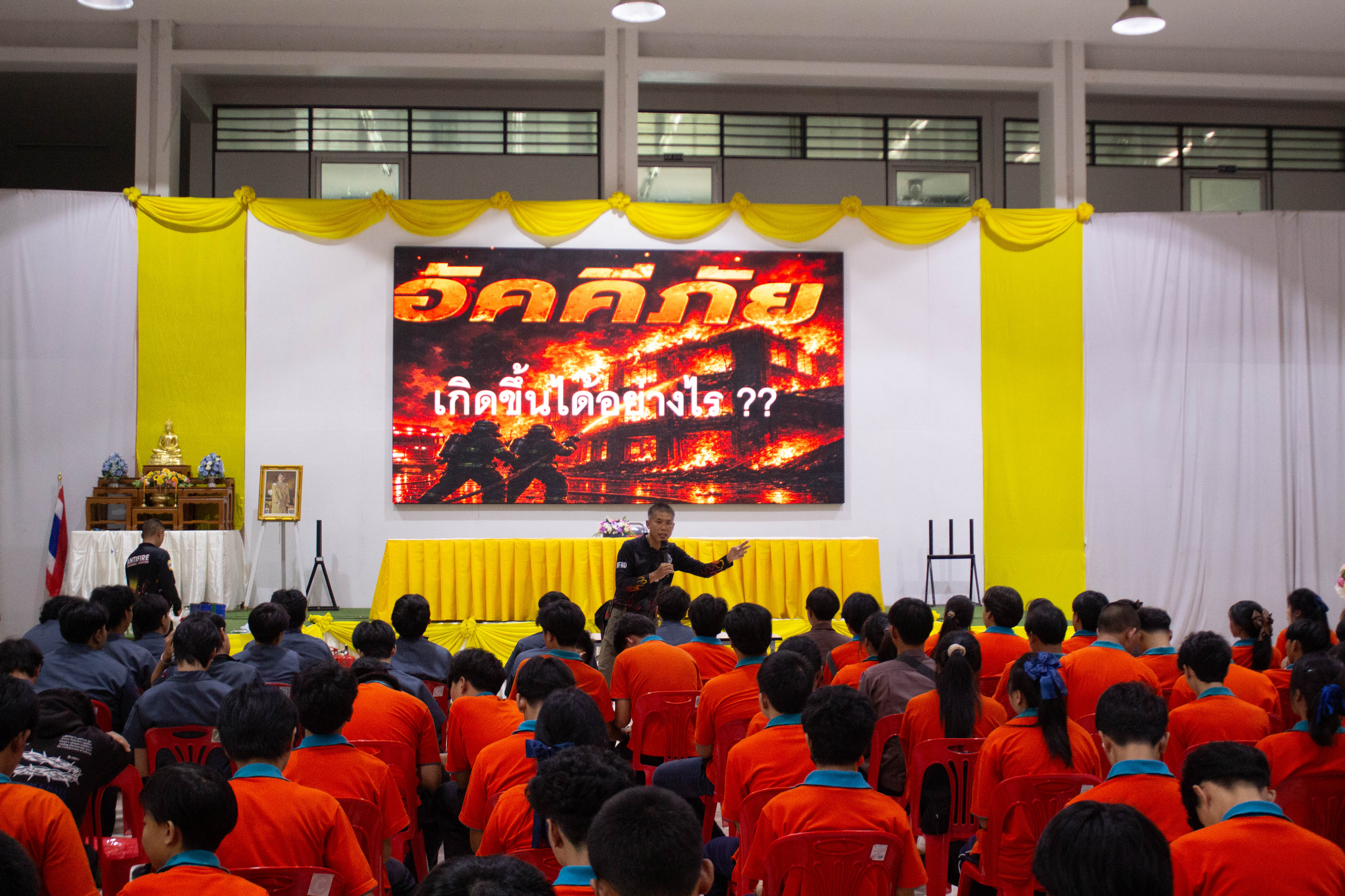 Activity Photo