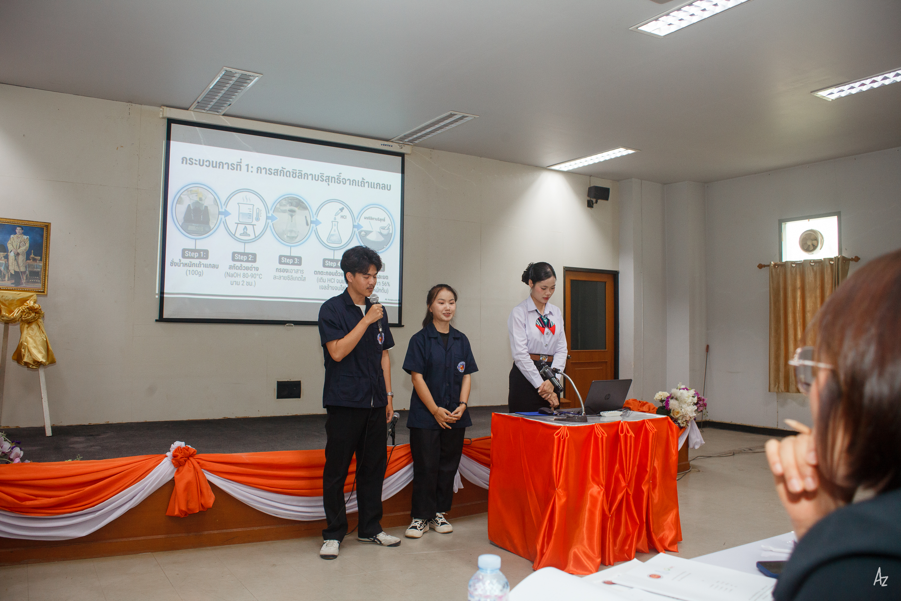 Activity Photo