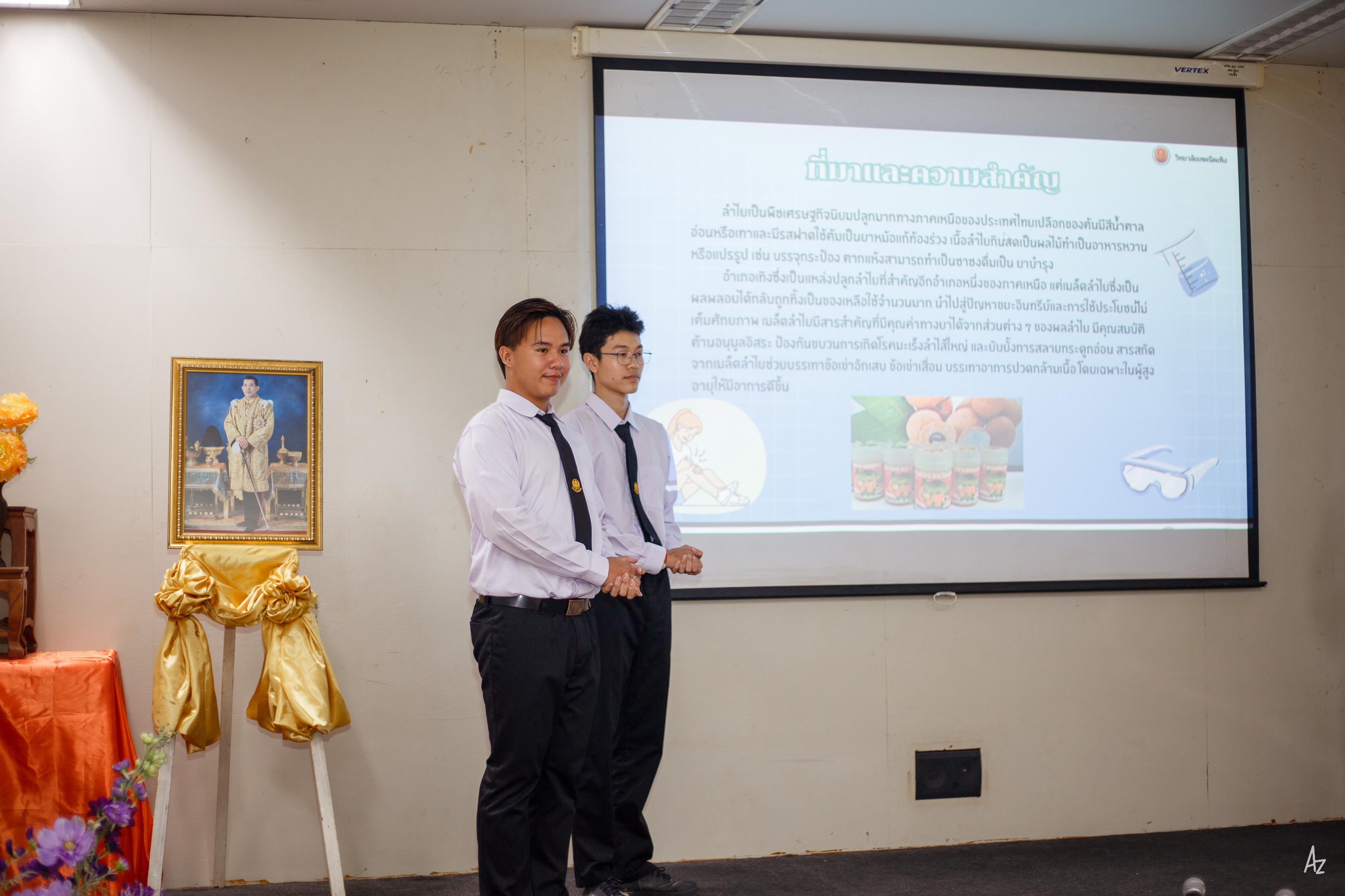 Activity Photo