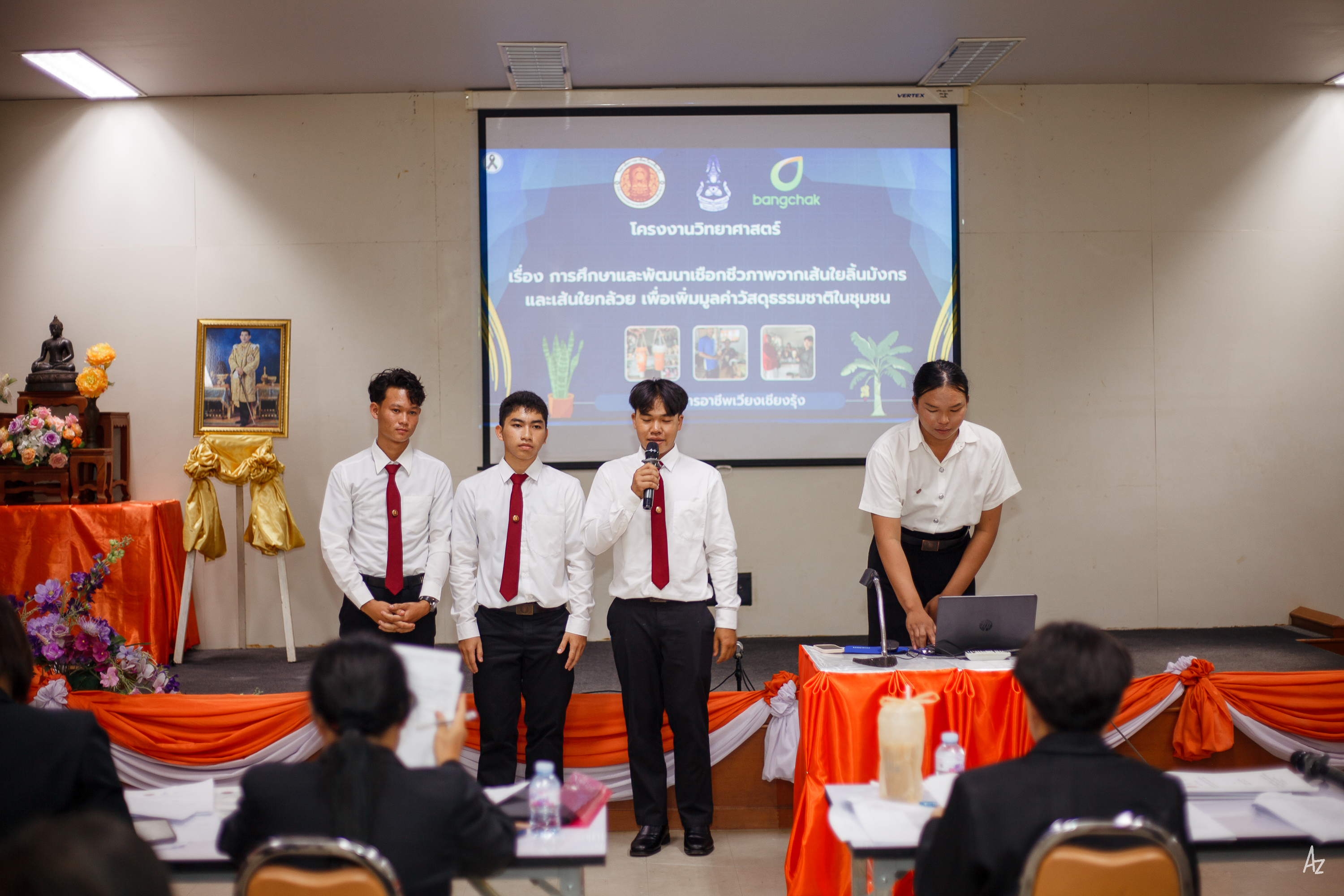 Activity Photo