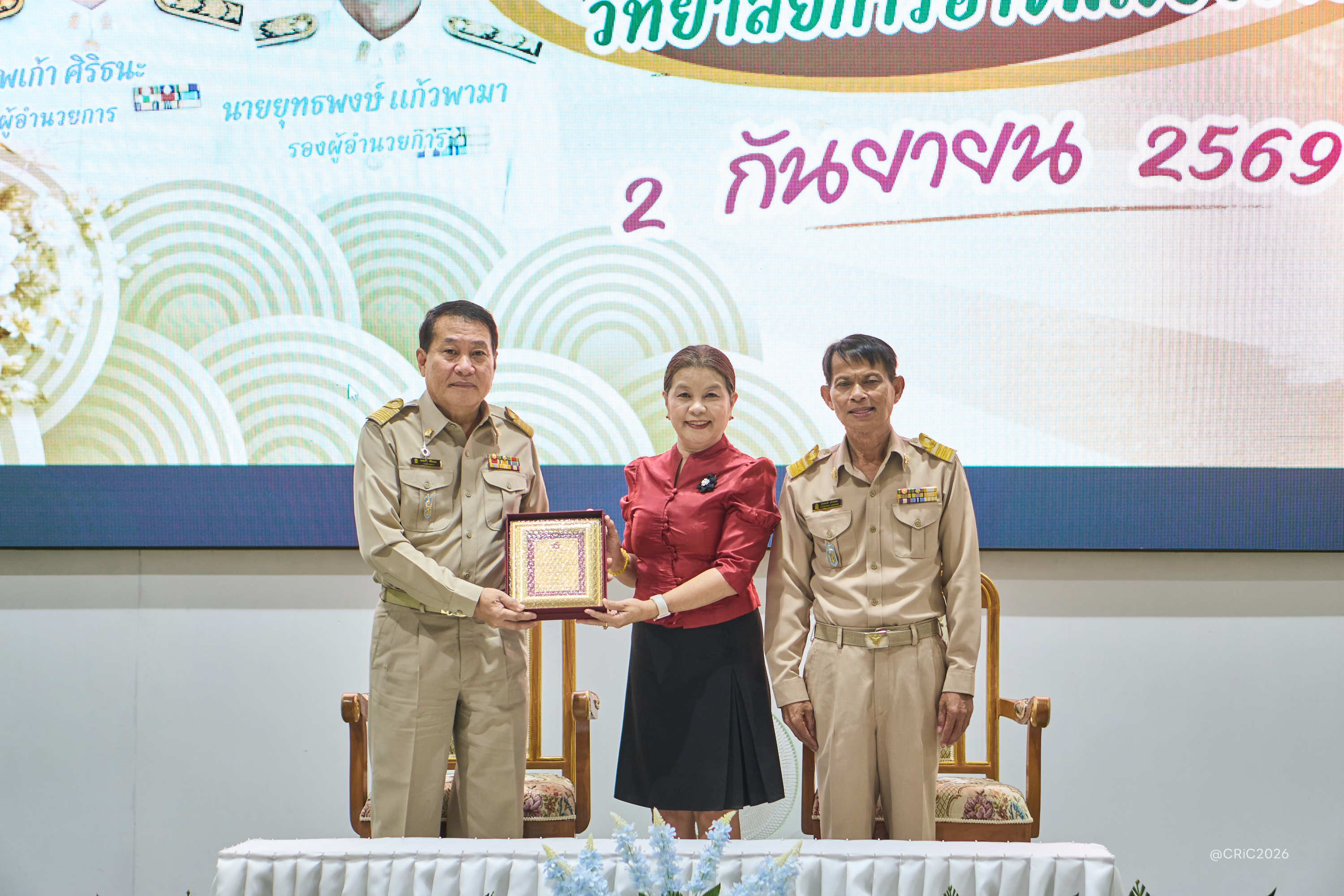 Activity Photo