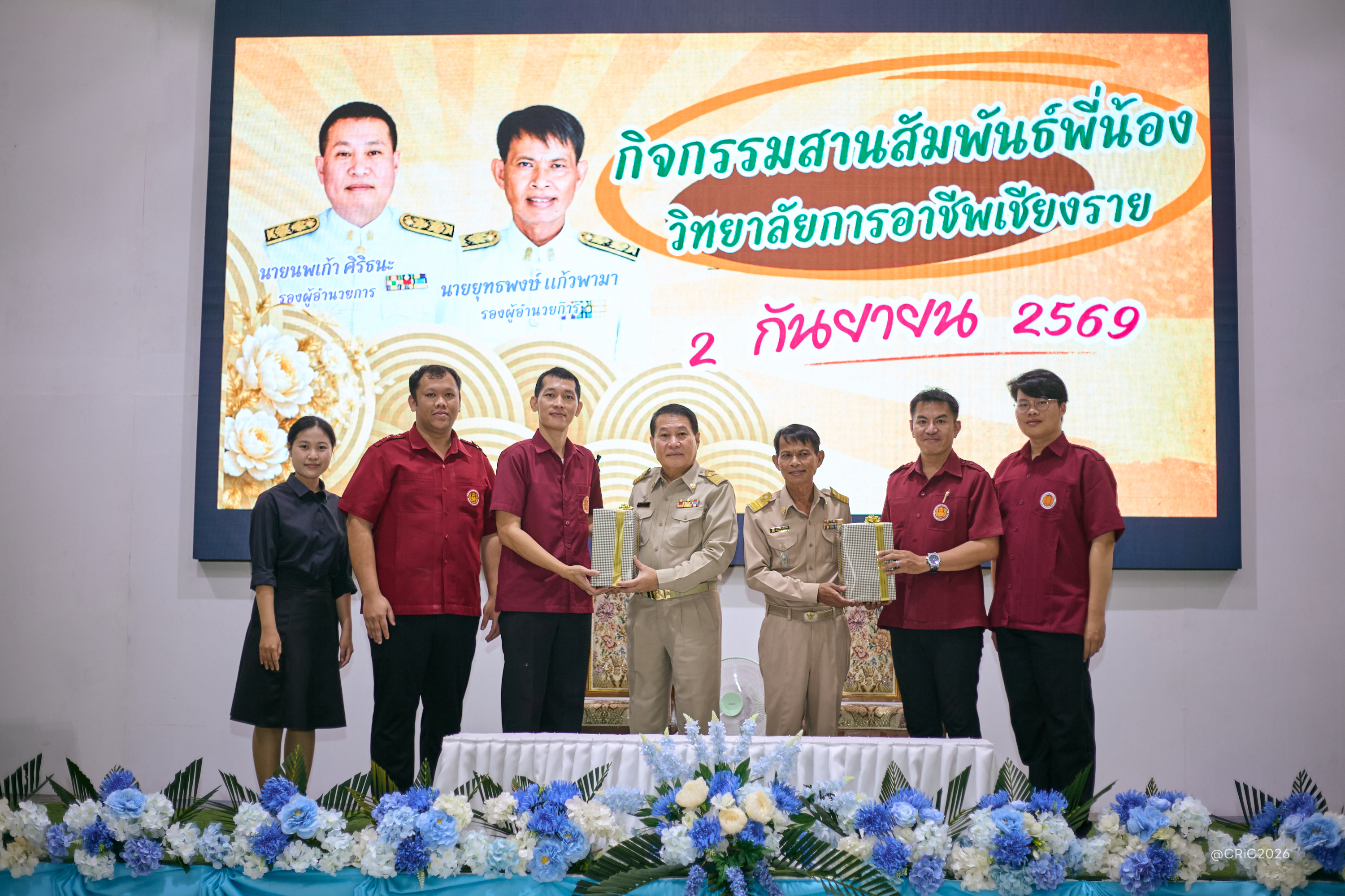 Activity Photo