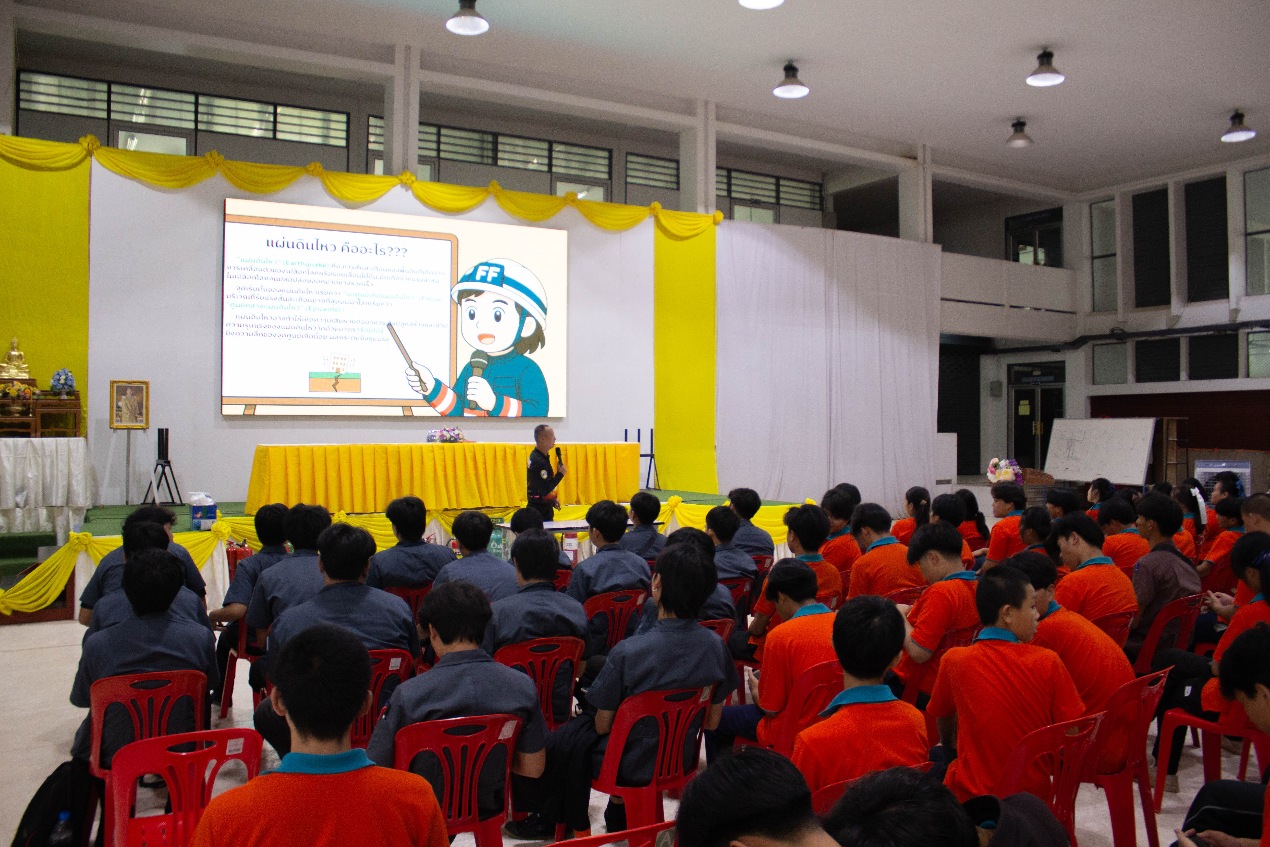 Activity Photo
