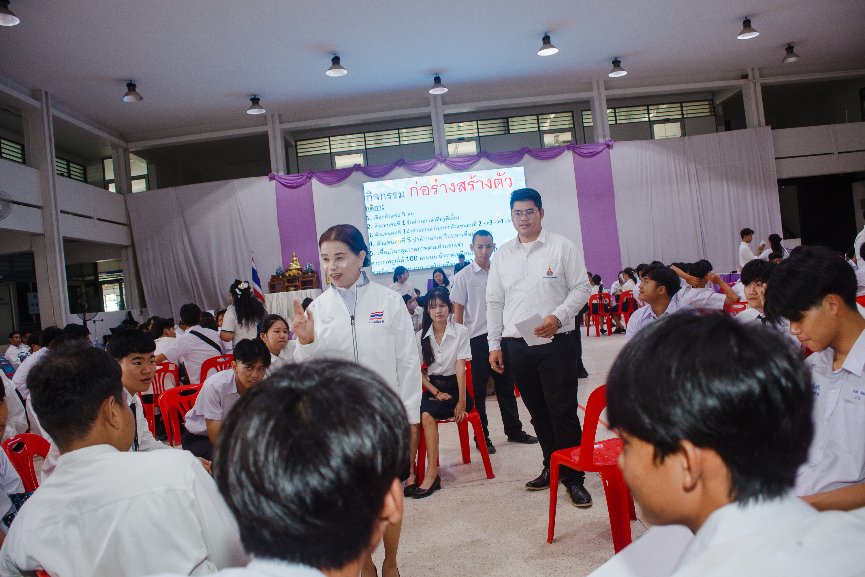 Activity Photo