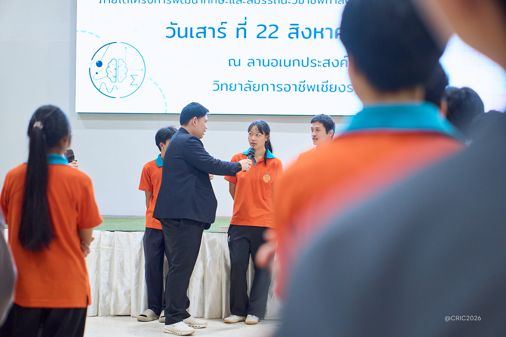 Activity Photo