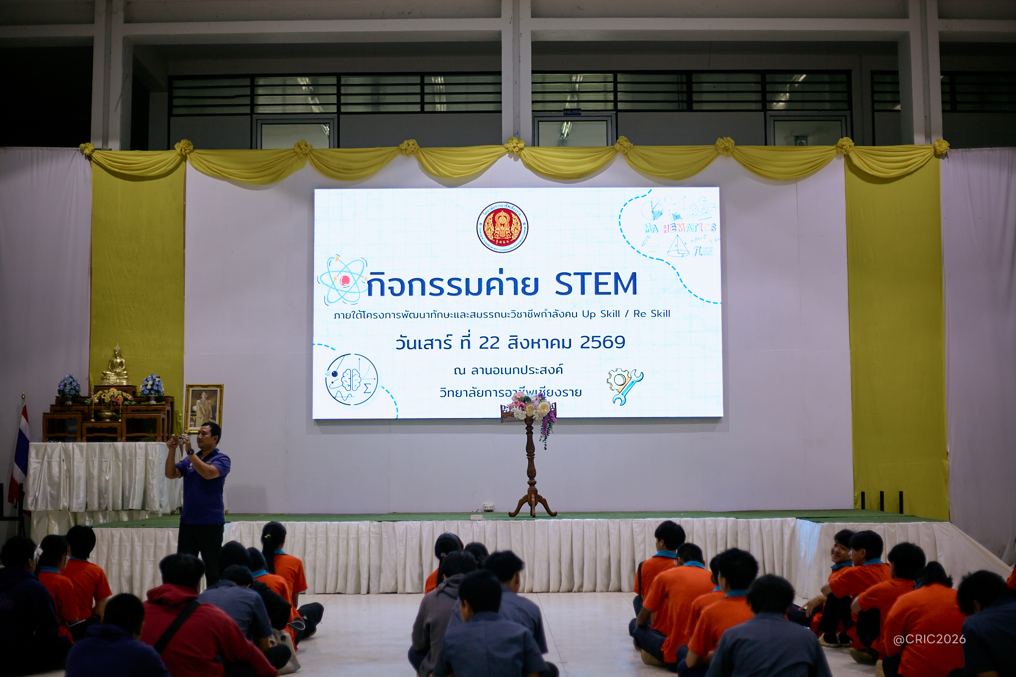 Activity Photo