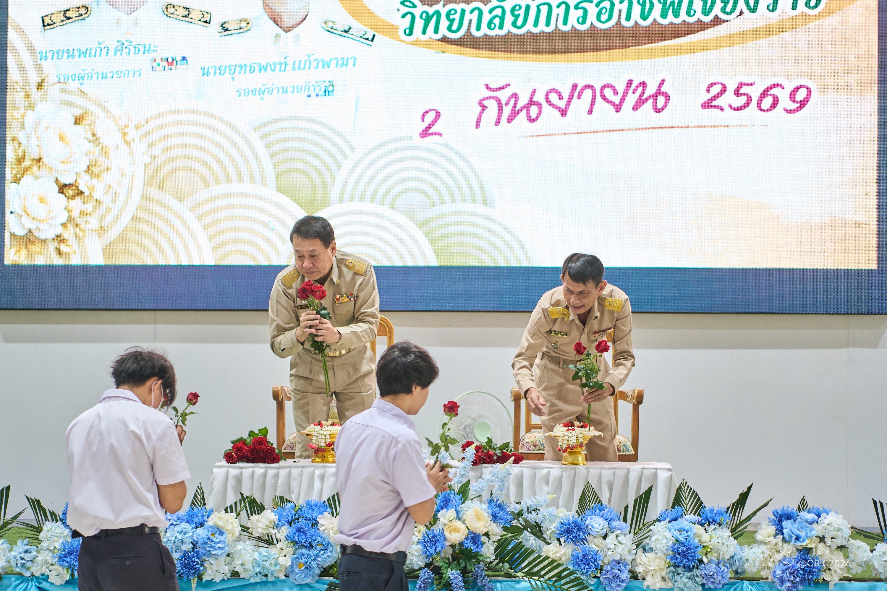 Activity Photo