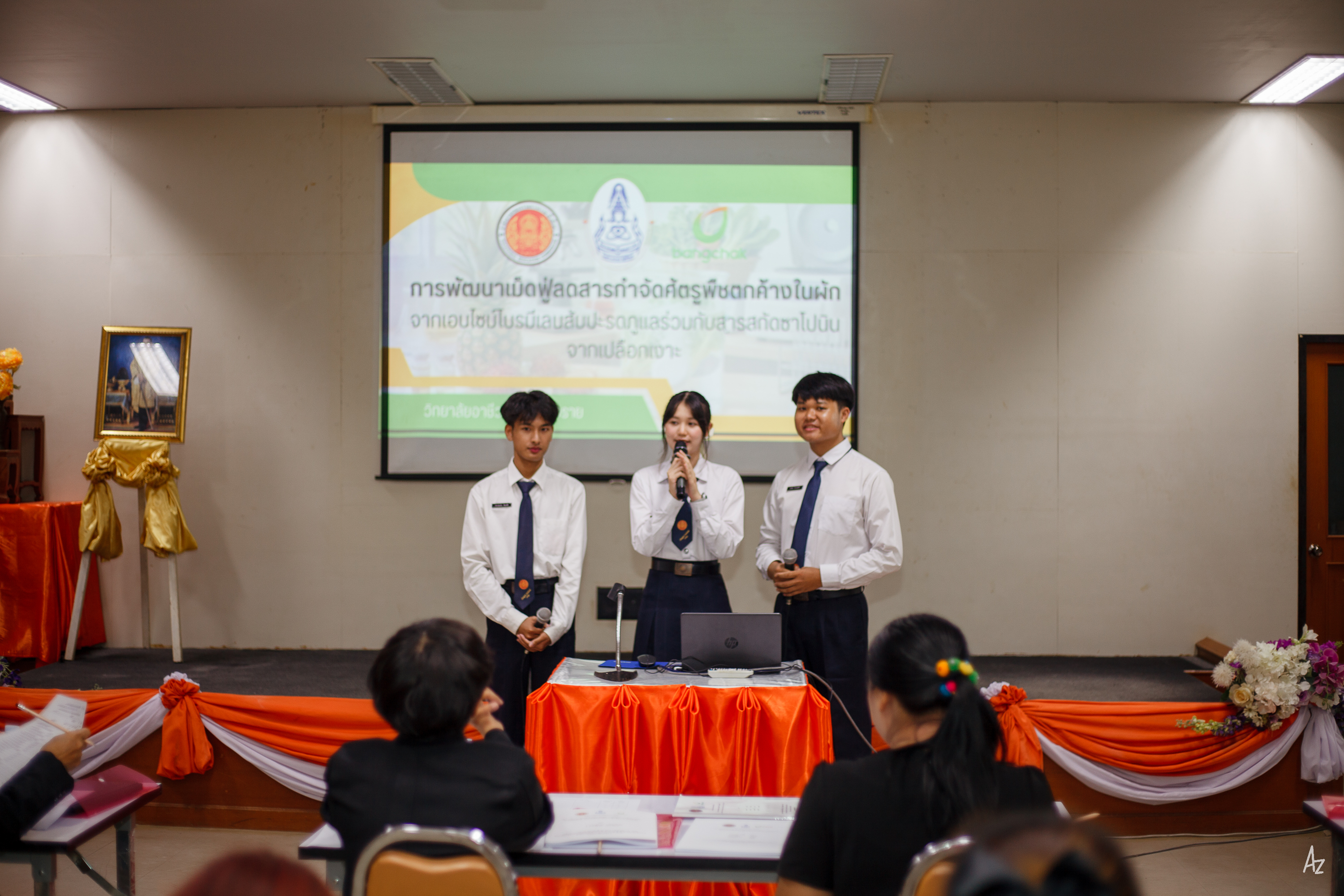 Activity Photo