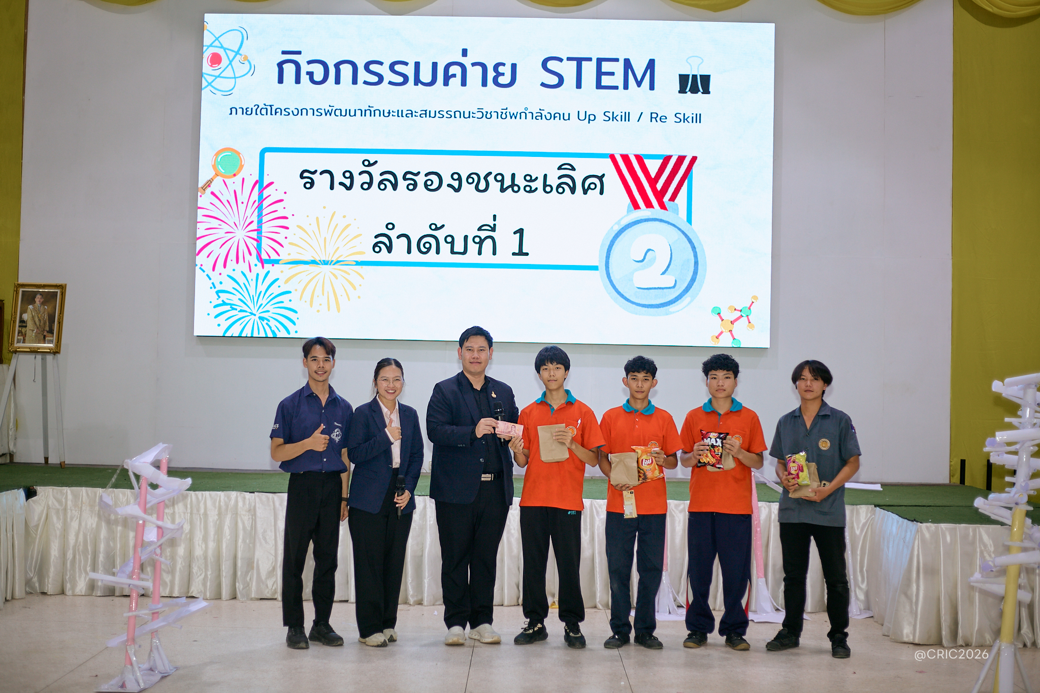 Activity Photo