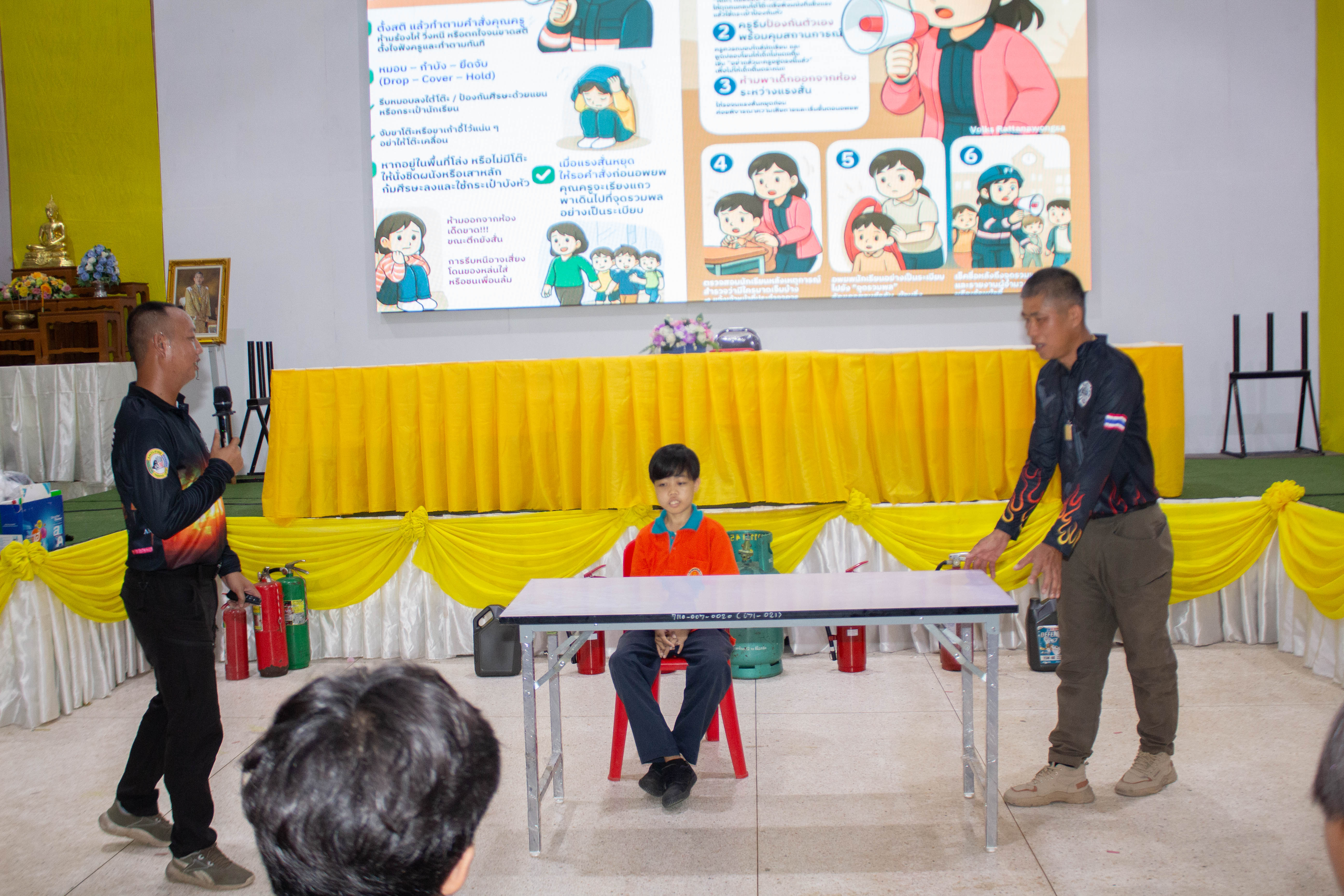 Activity Photo