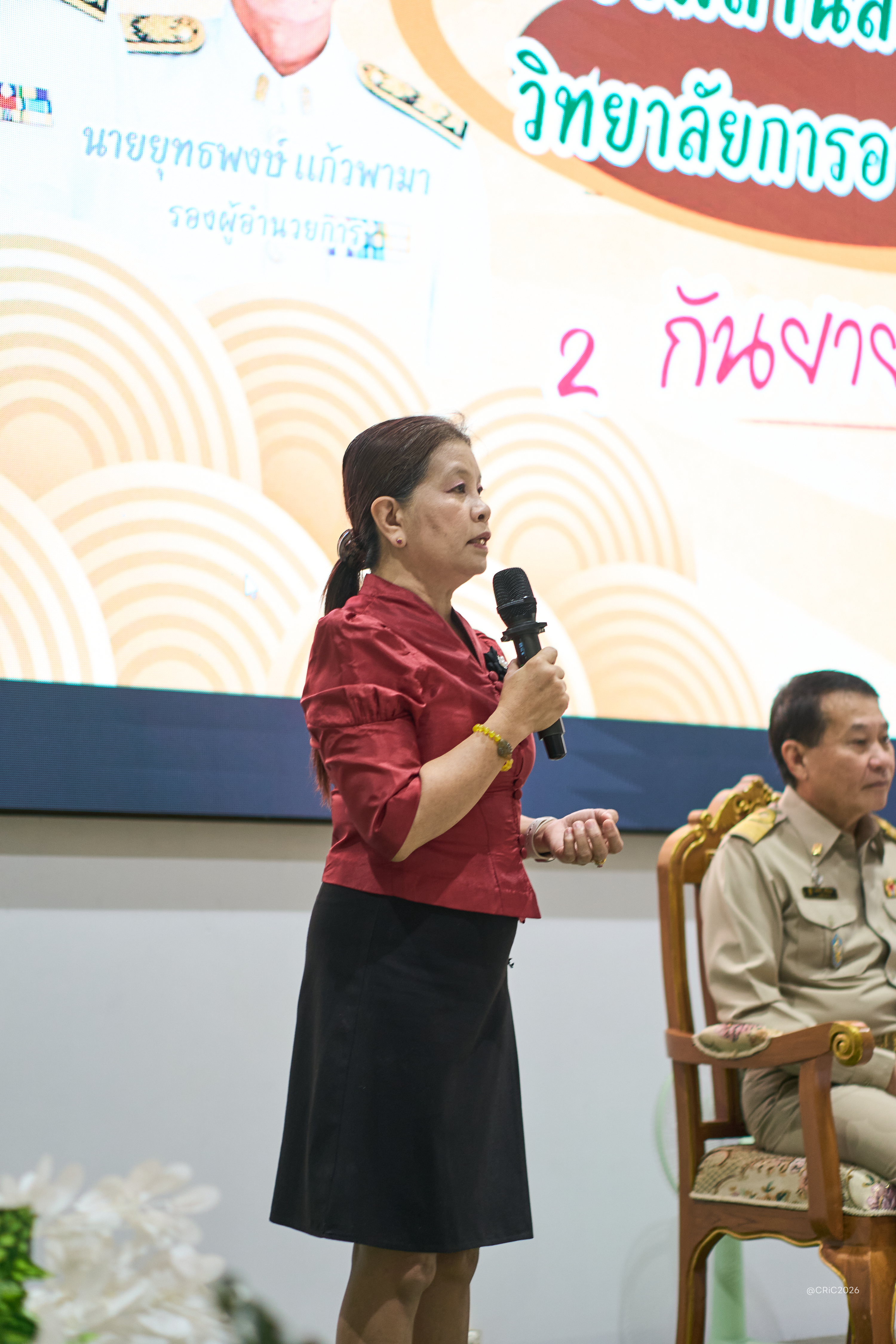 Activity Photo