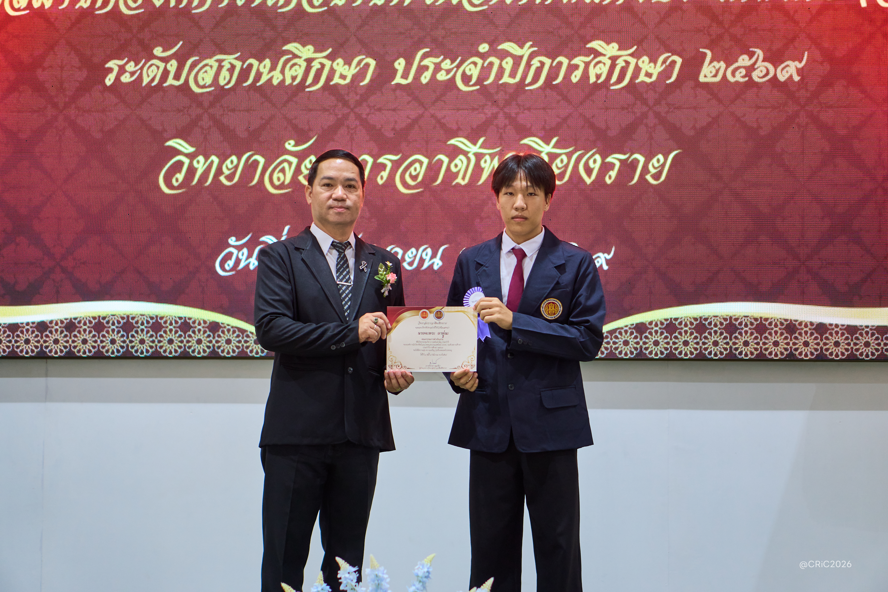 Activity Photo