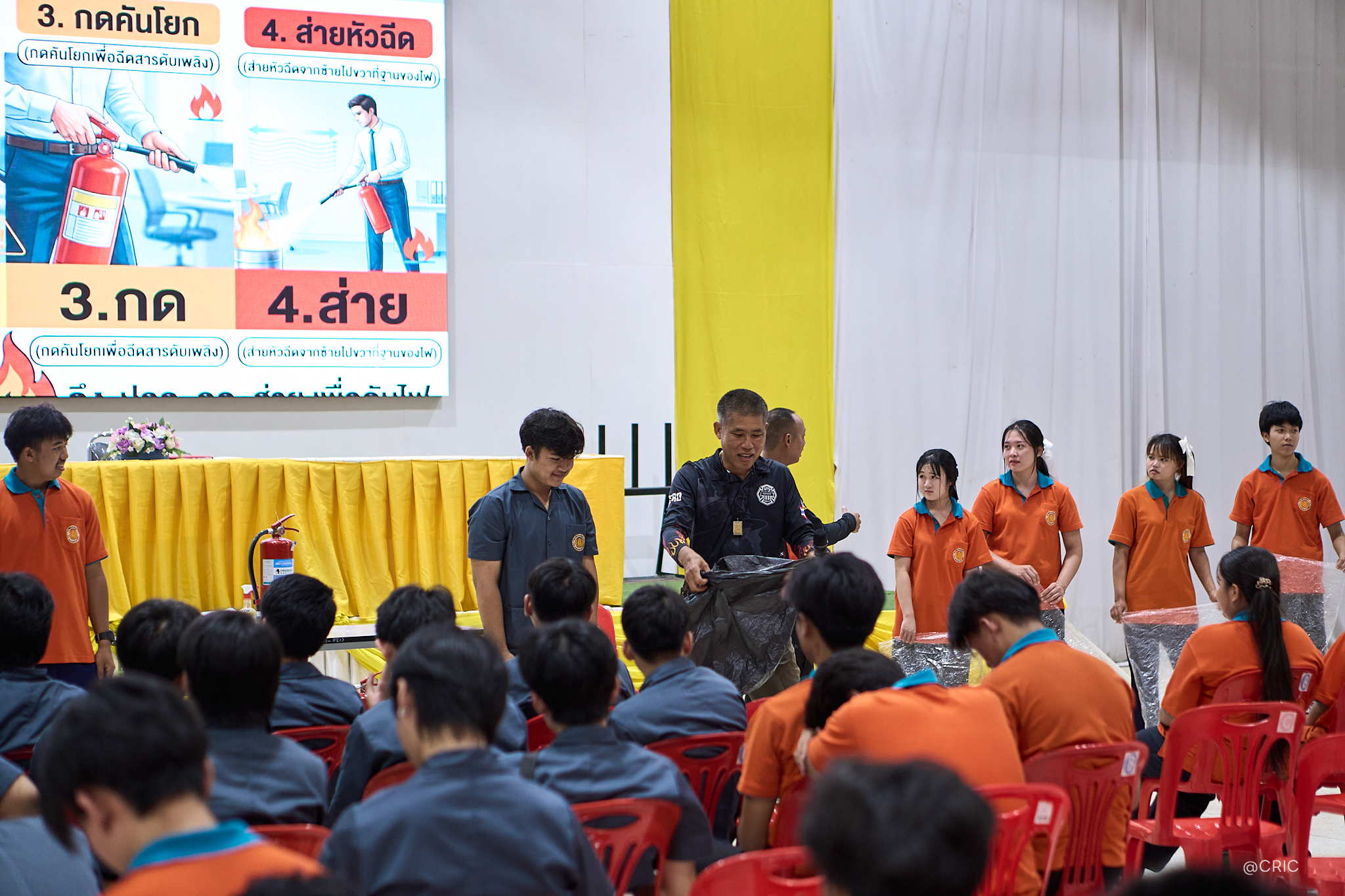 Activity Photo