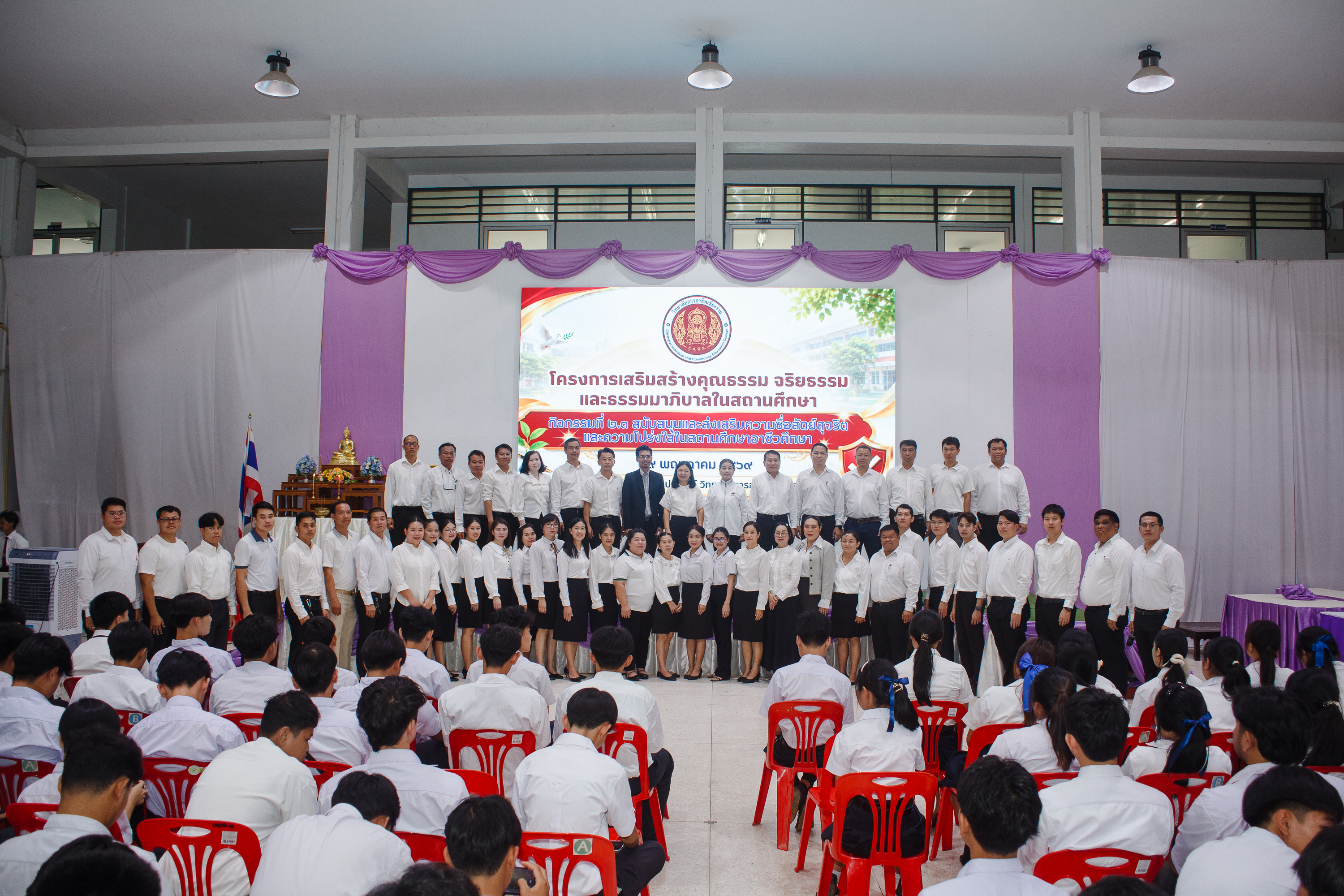 Activity Photo