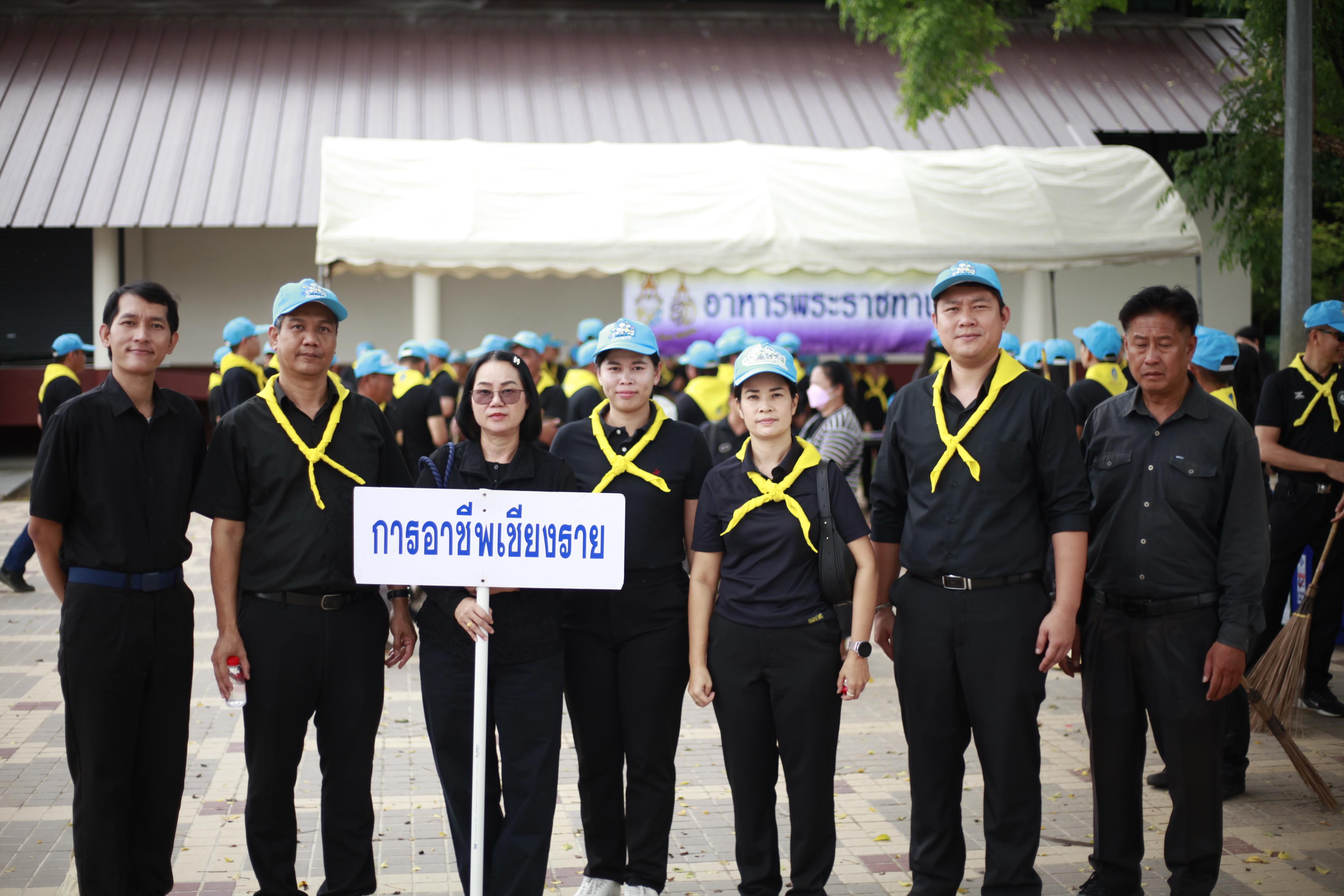 Activity Photo