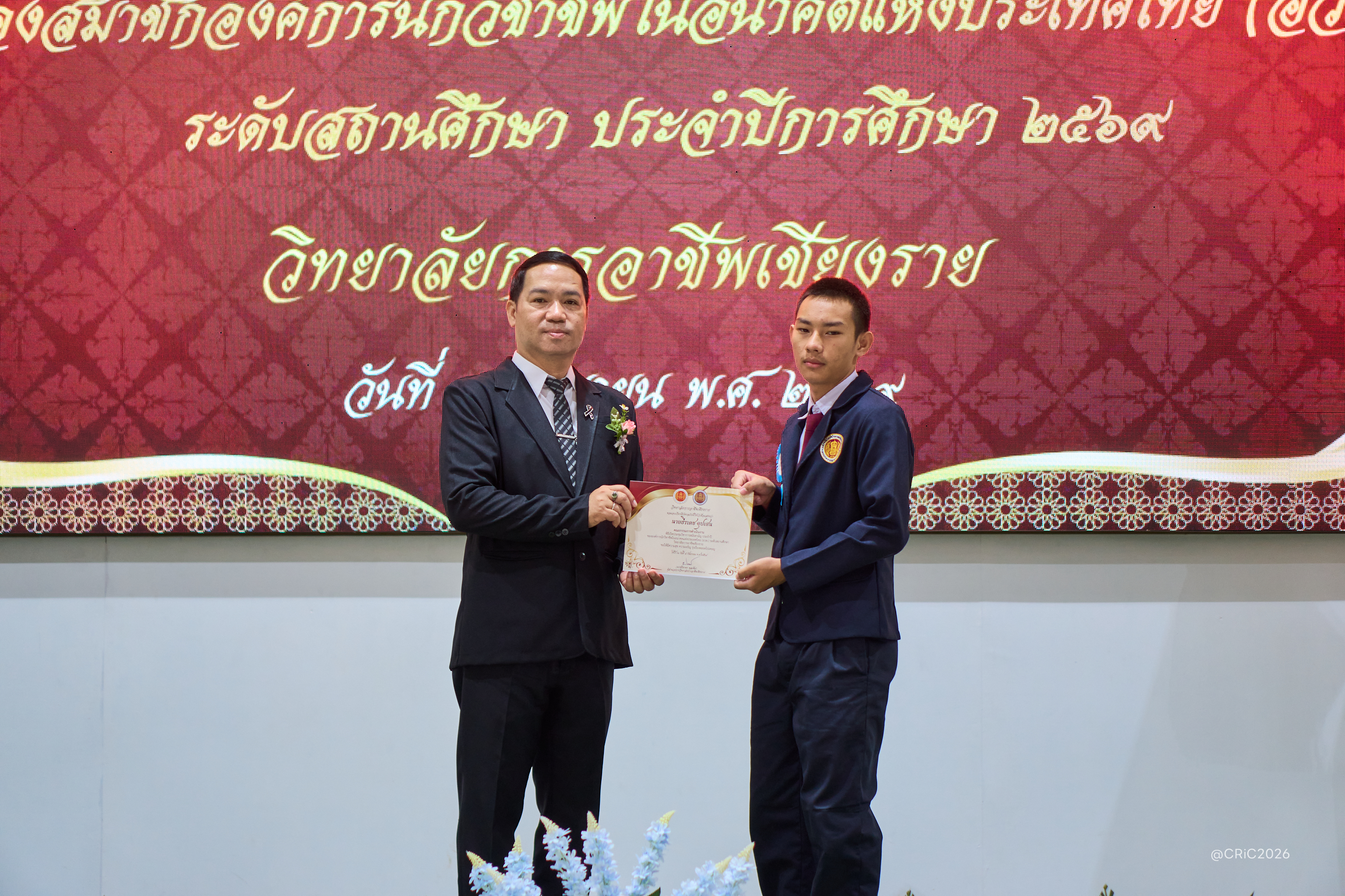 Activity Photo