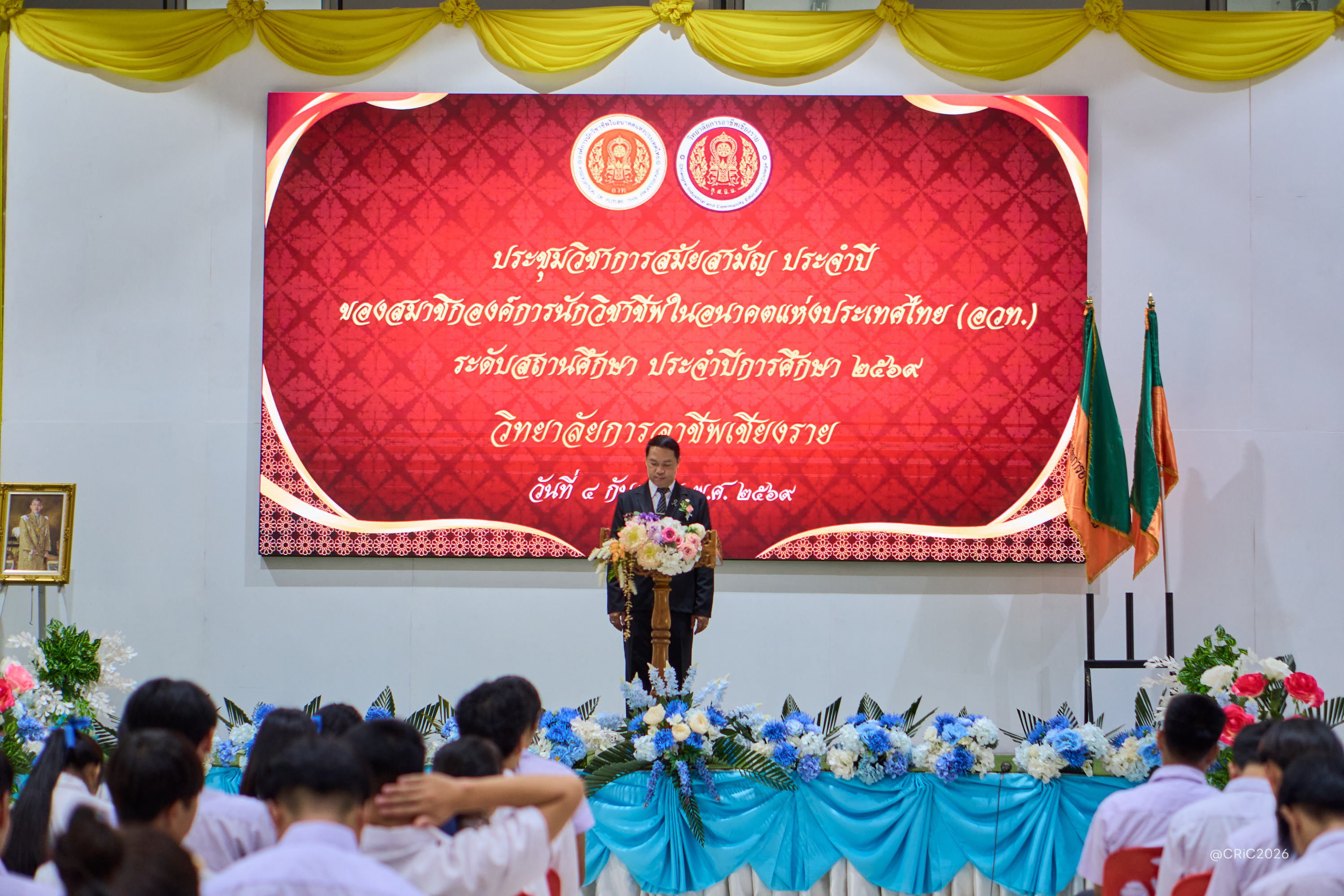 Activity Photo