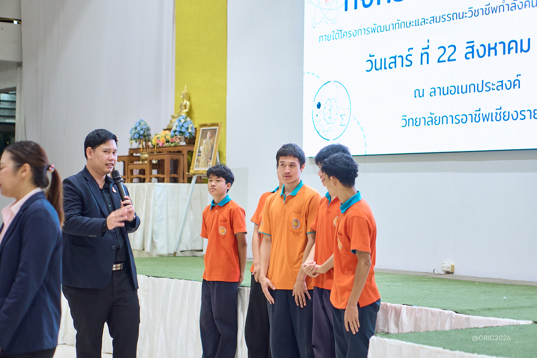Activity Photo