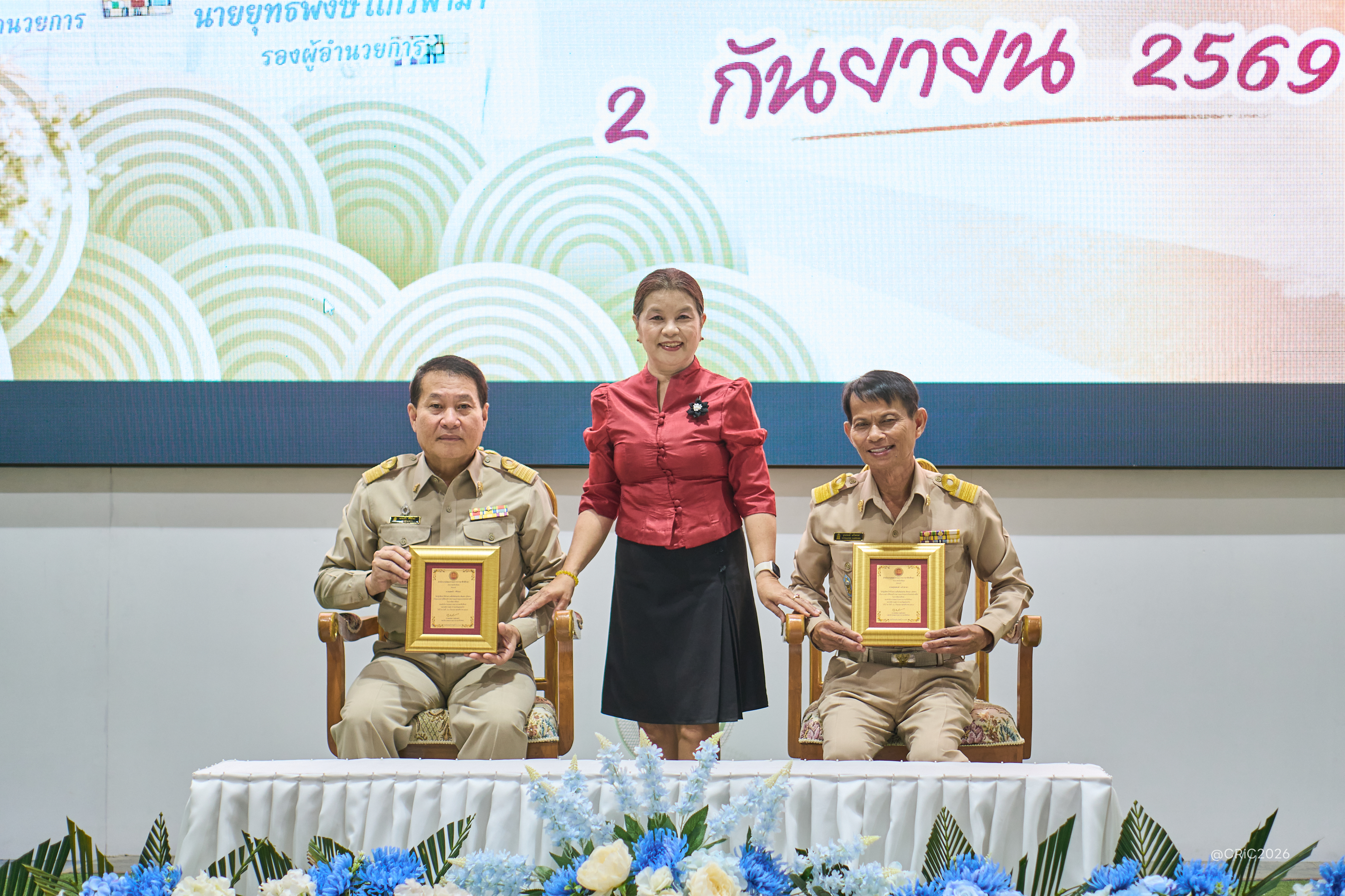 Activity Photo