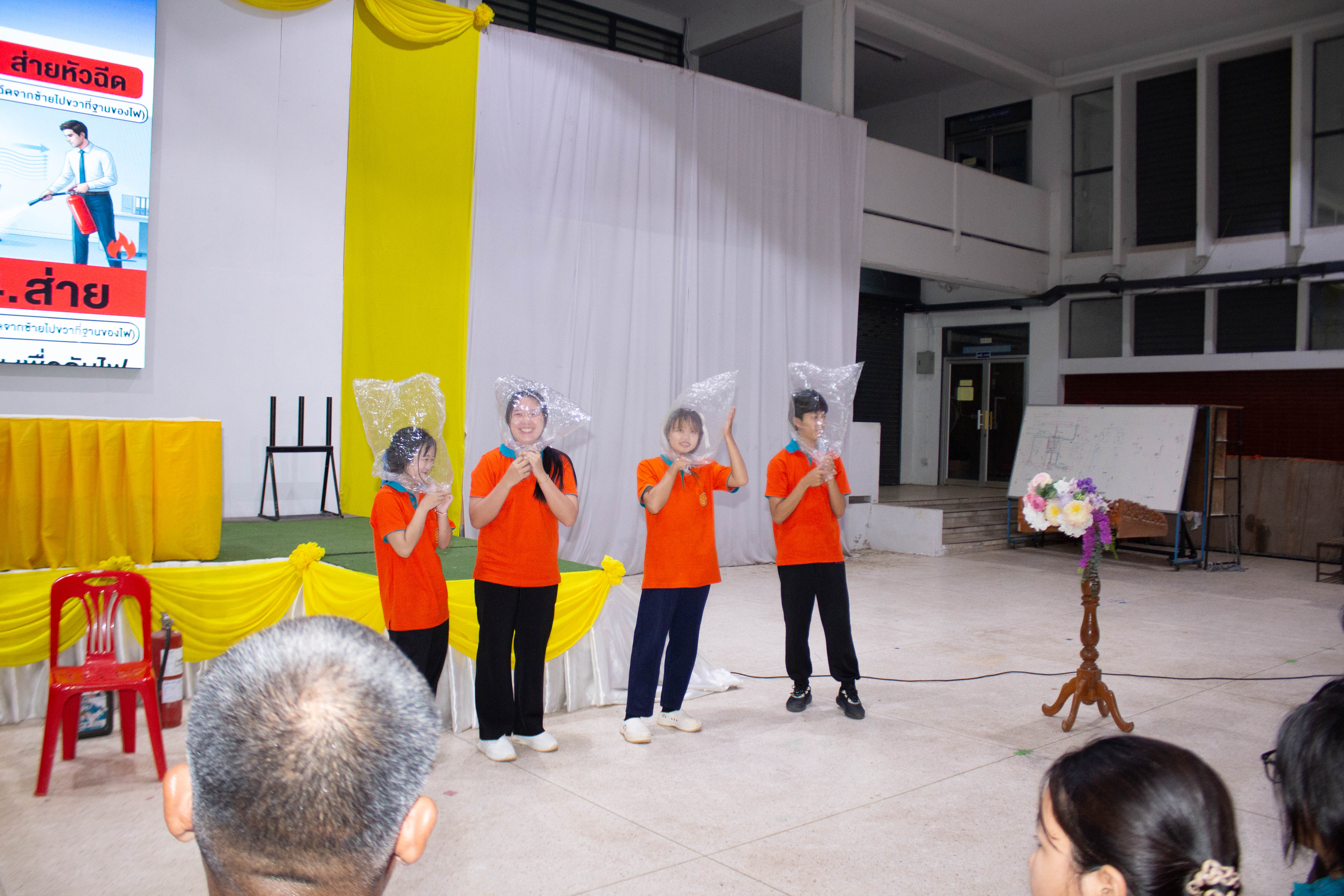 Activity Photo