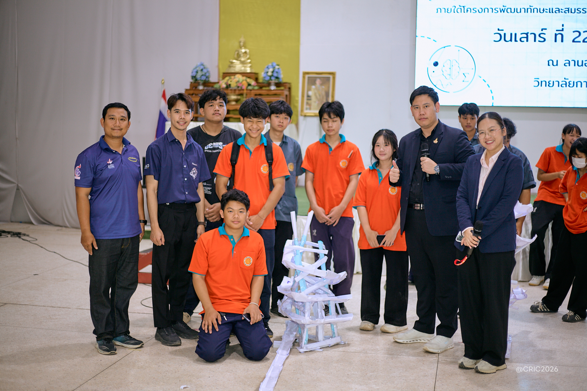 Activity Photo