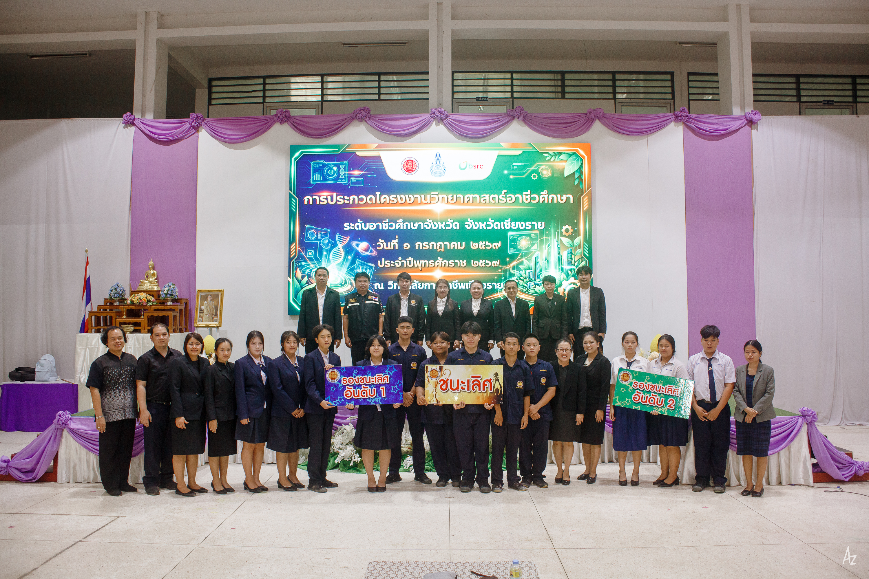 Activity Photo