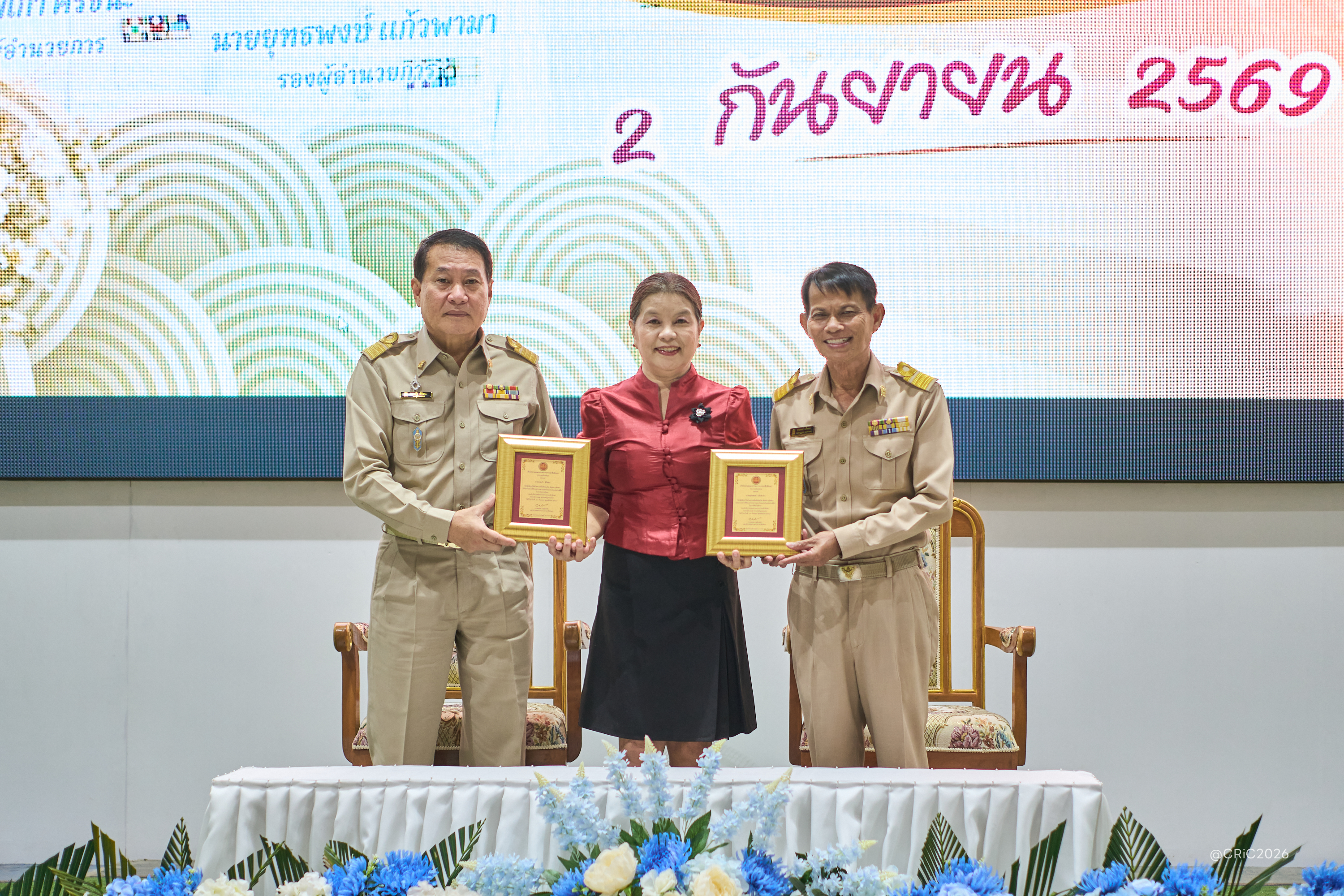 Activity Photo