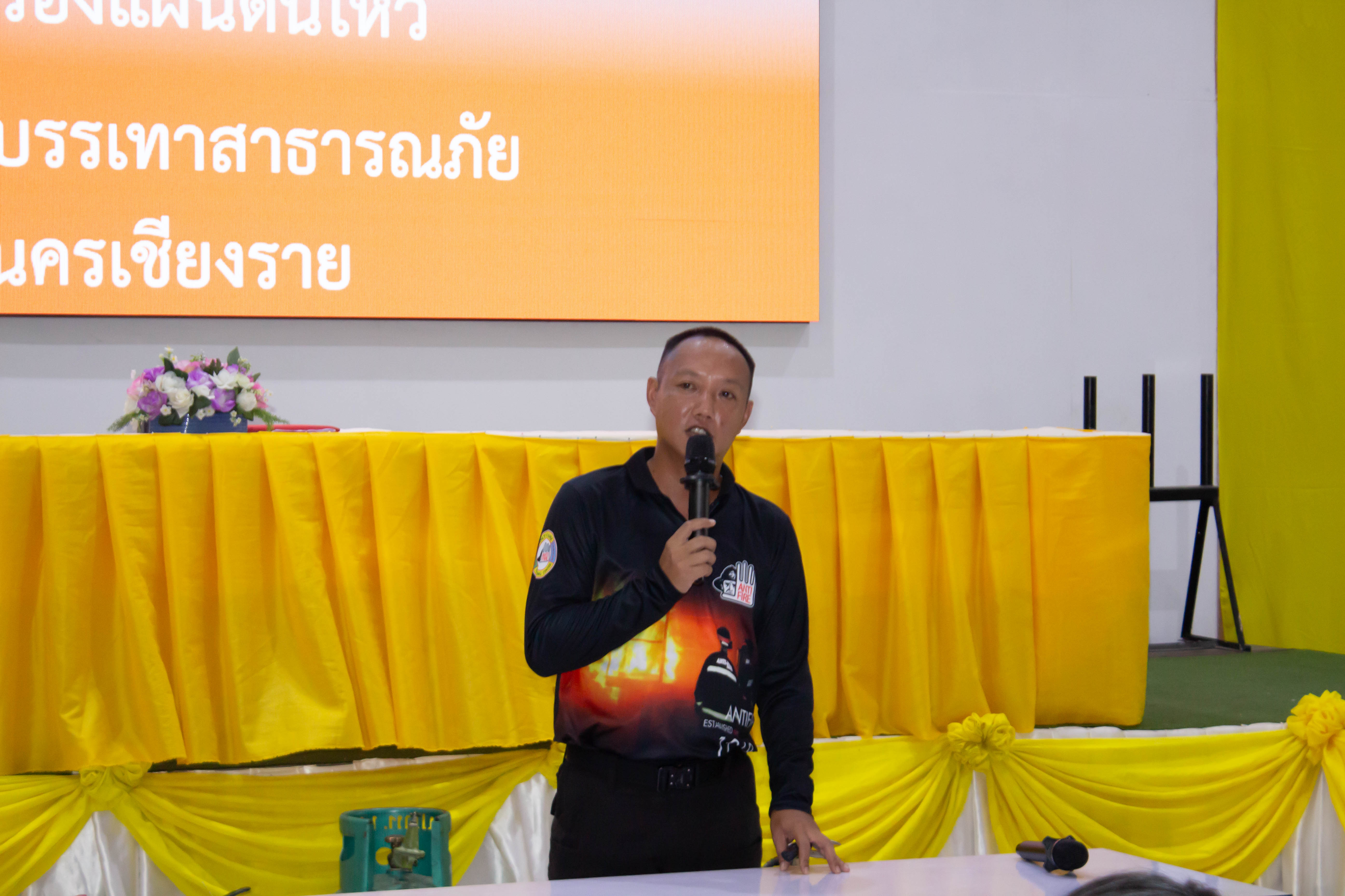 Activity Photo