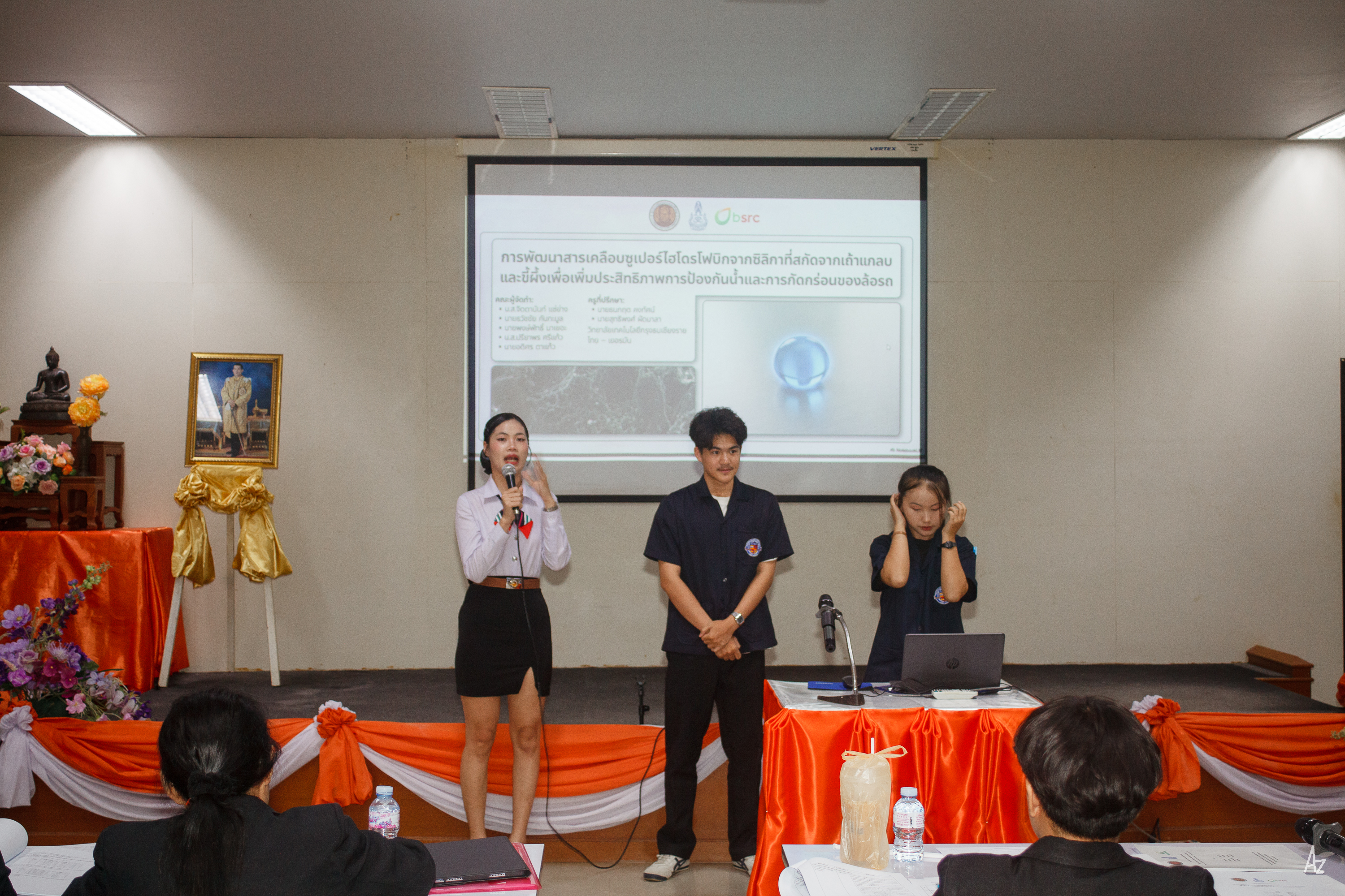 Activity Photo