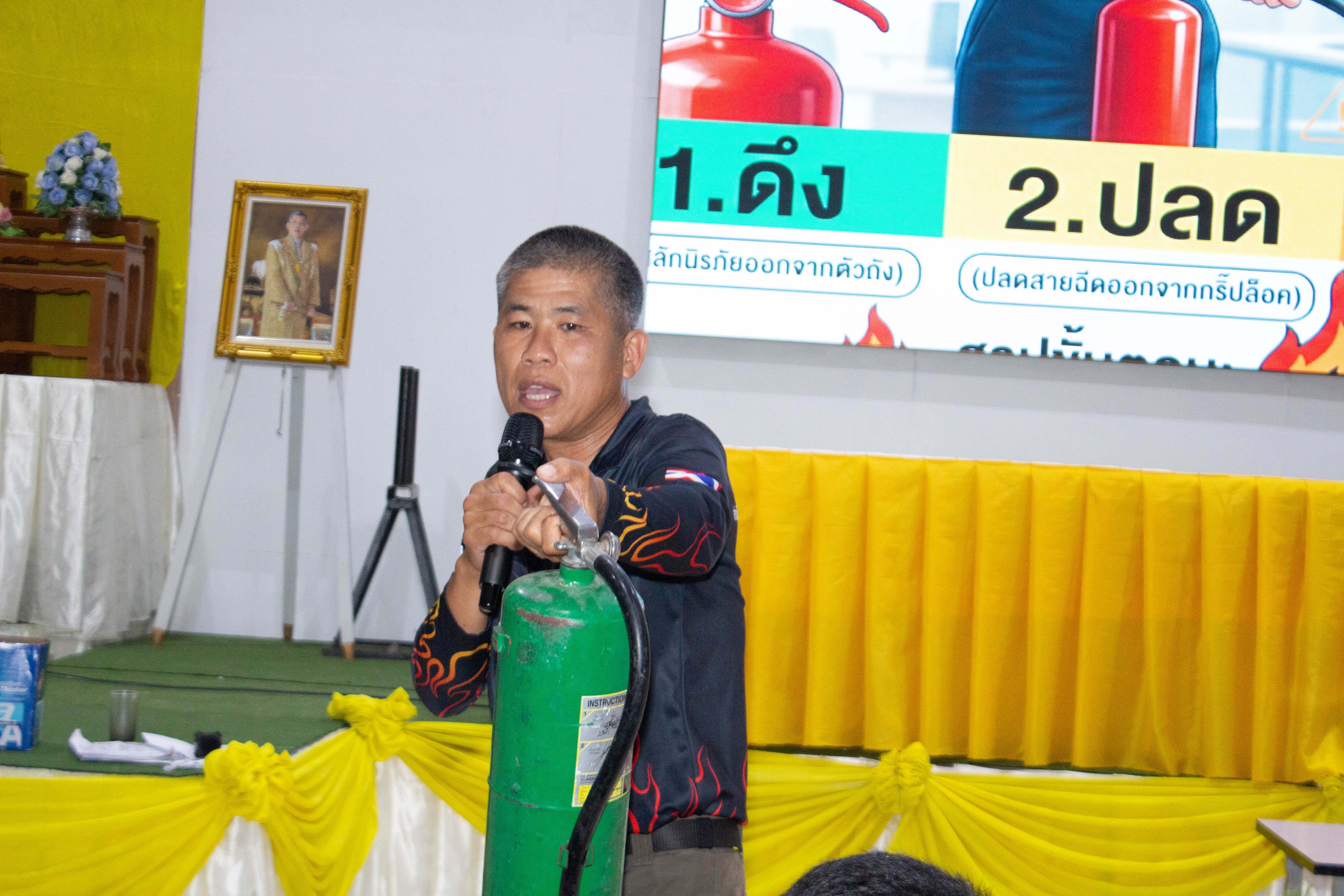 Activity Photo