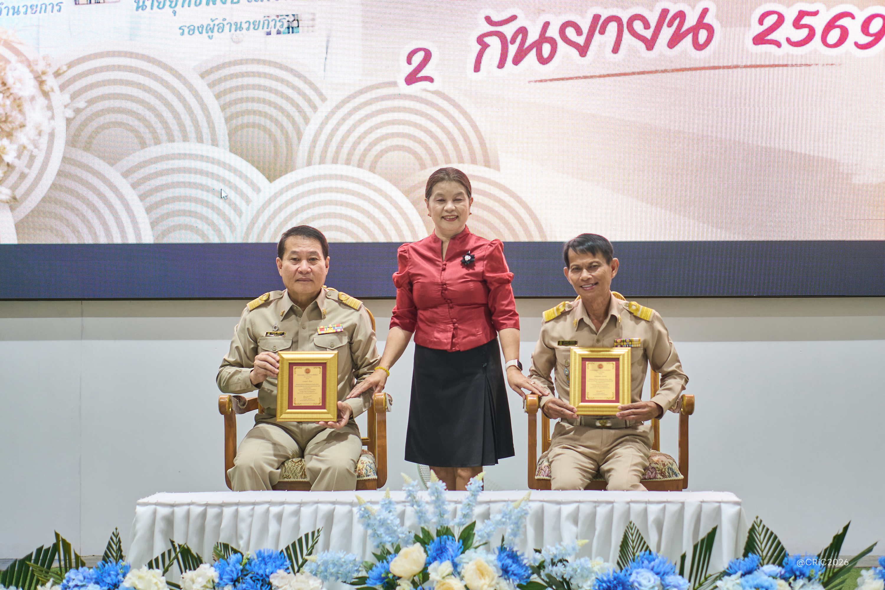Activity Photo