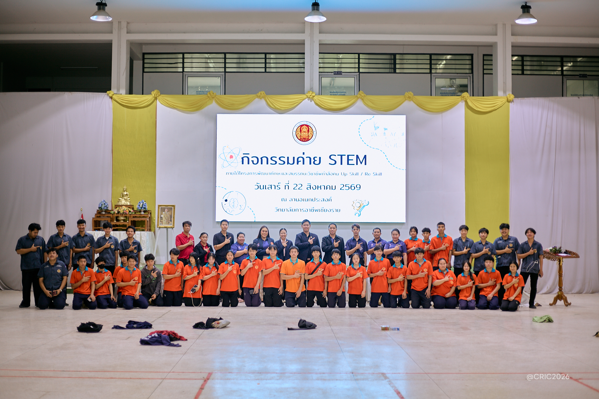 Activity Photo