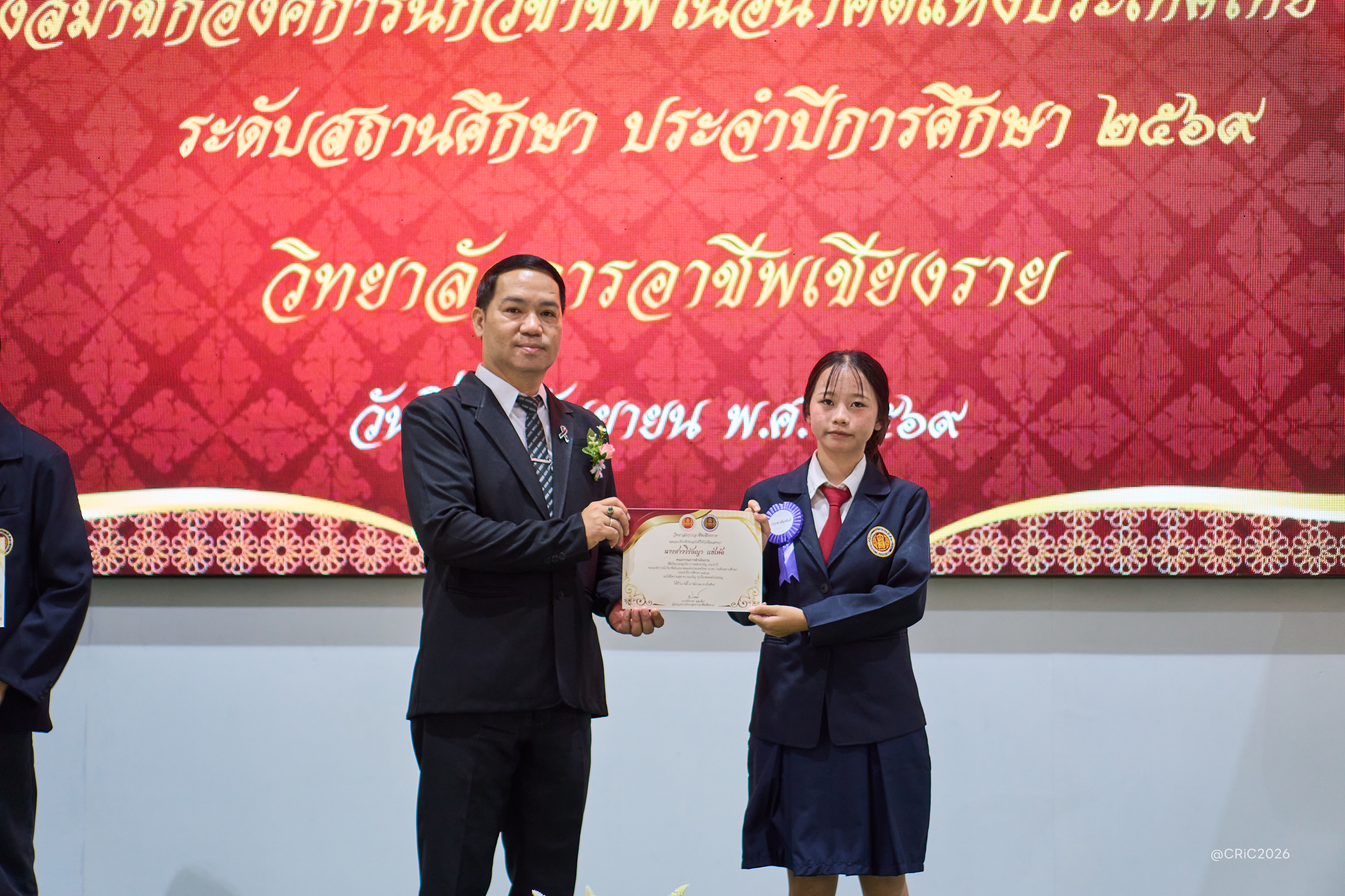 Activity Photo