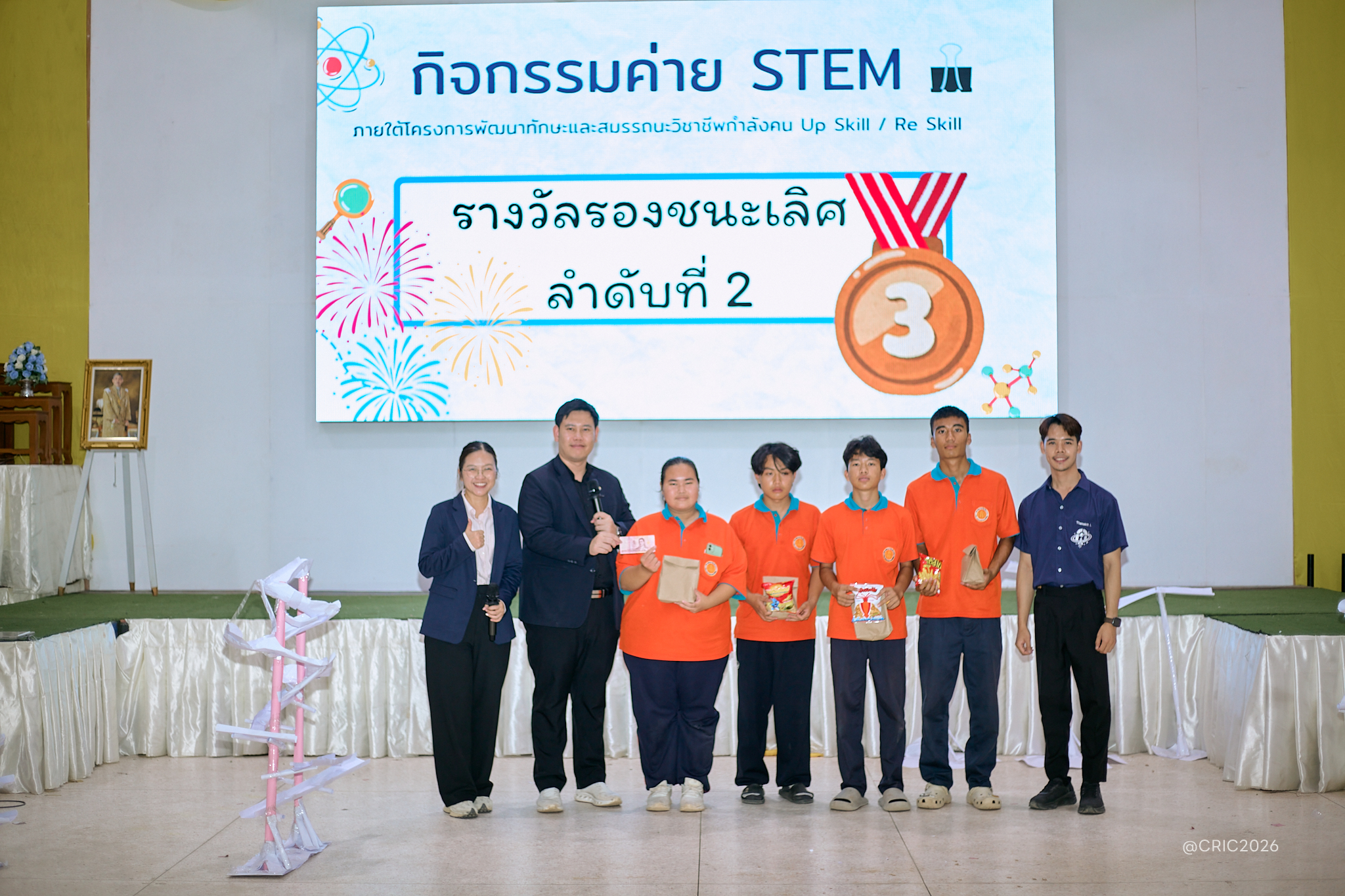 Activity Photo