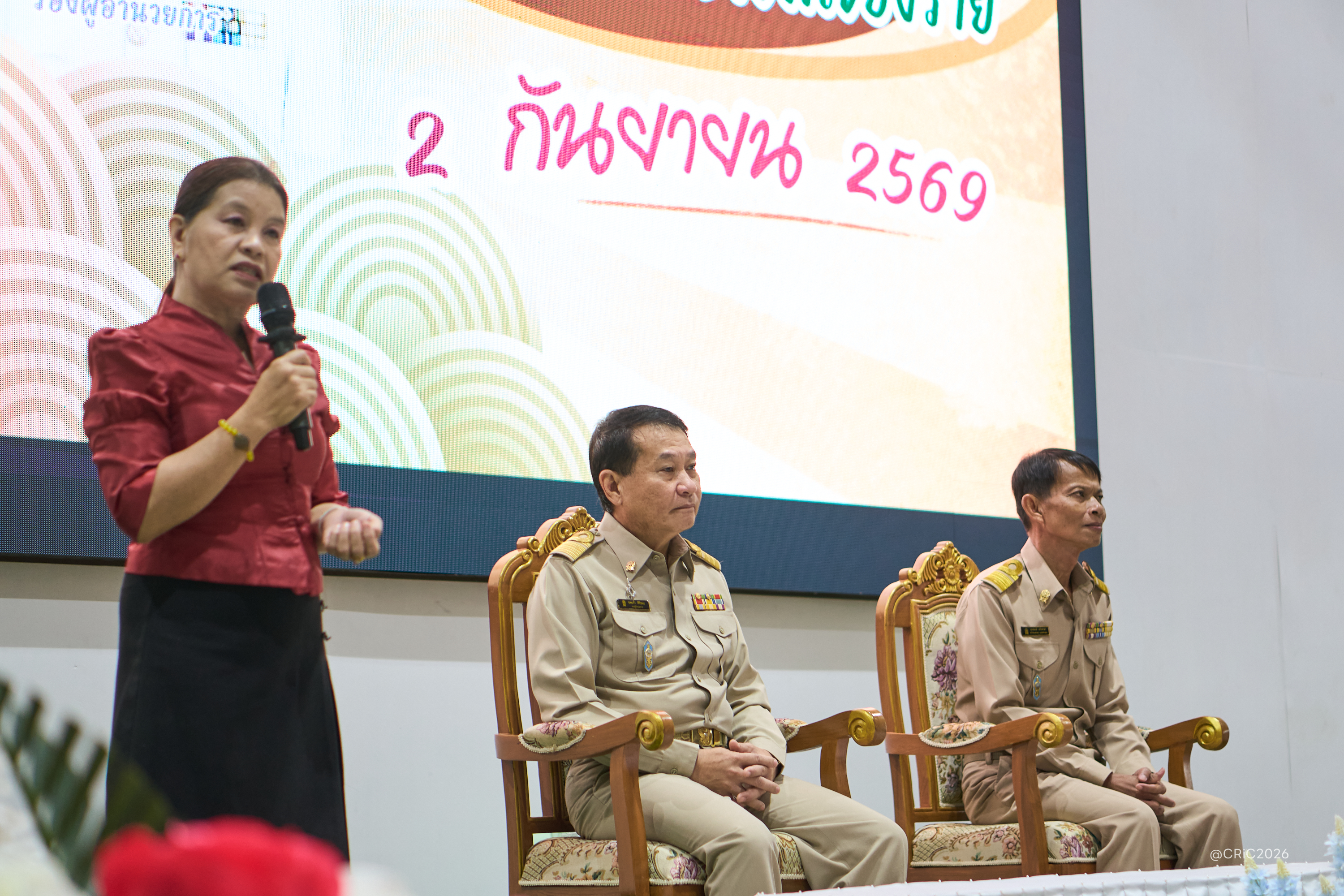 Activity Photo