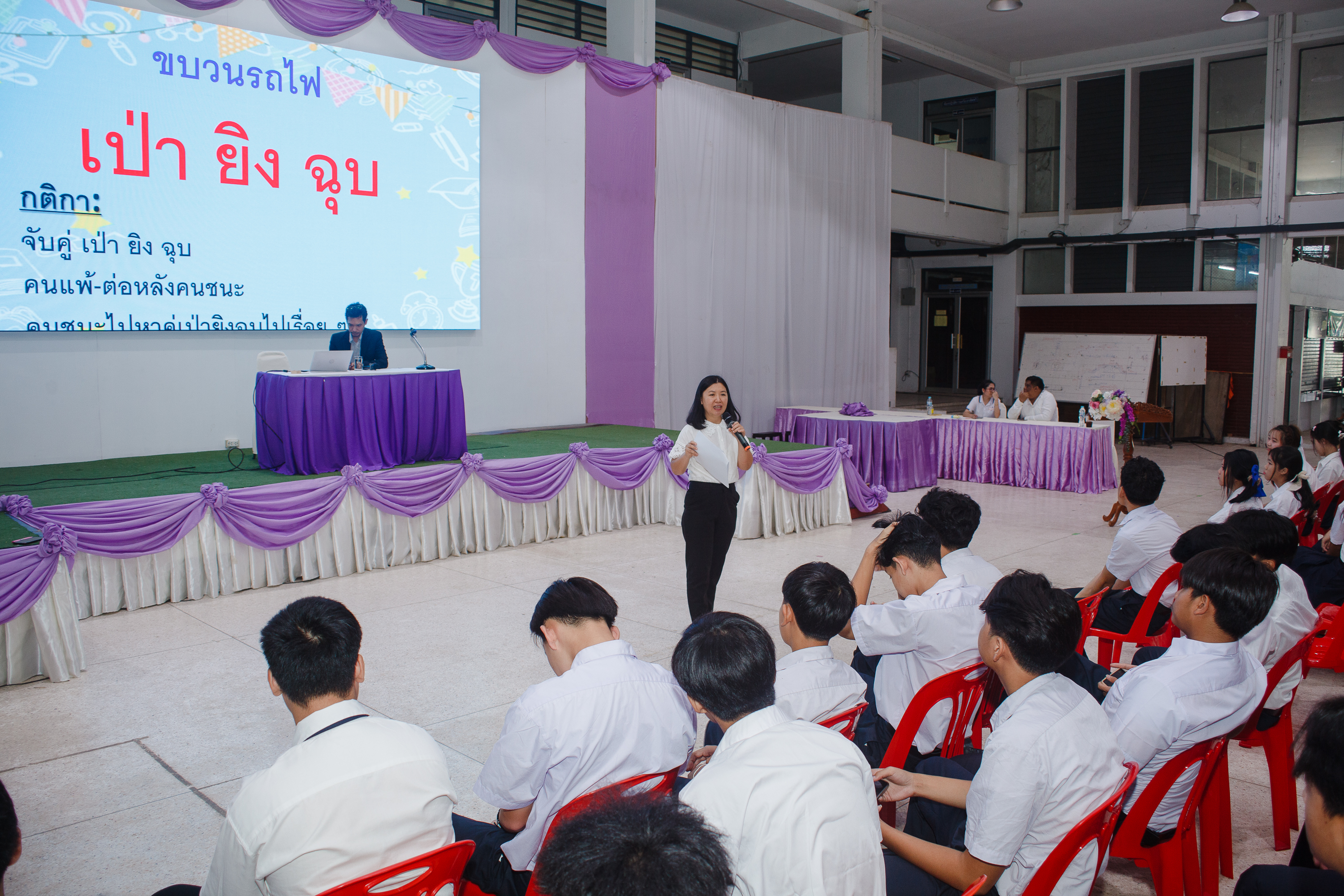 Activity Photo