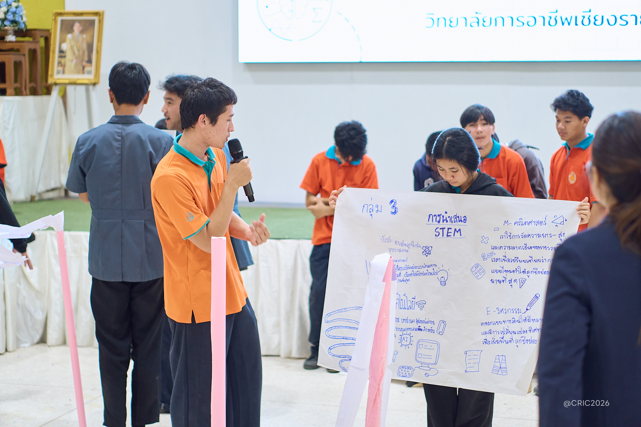 Activity Photo