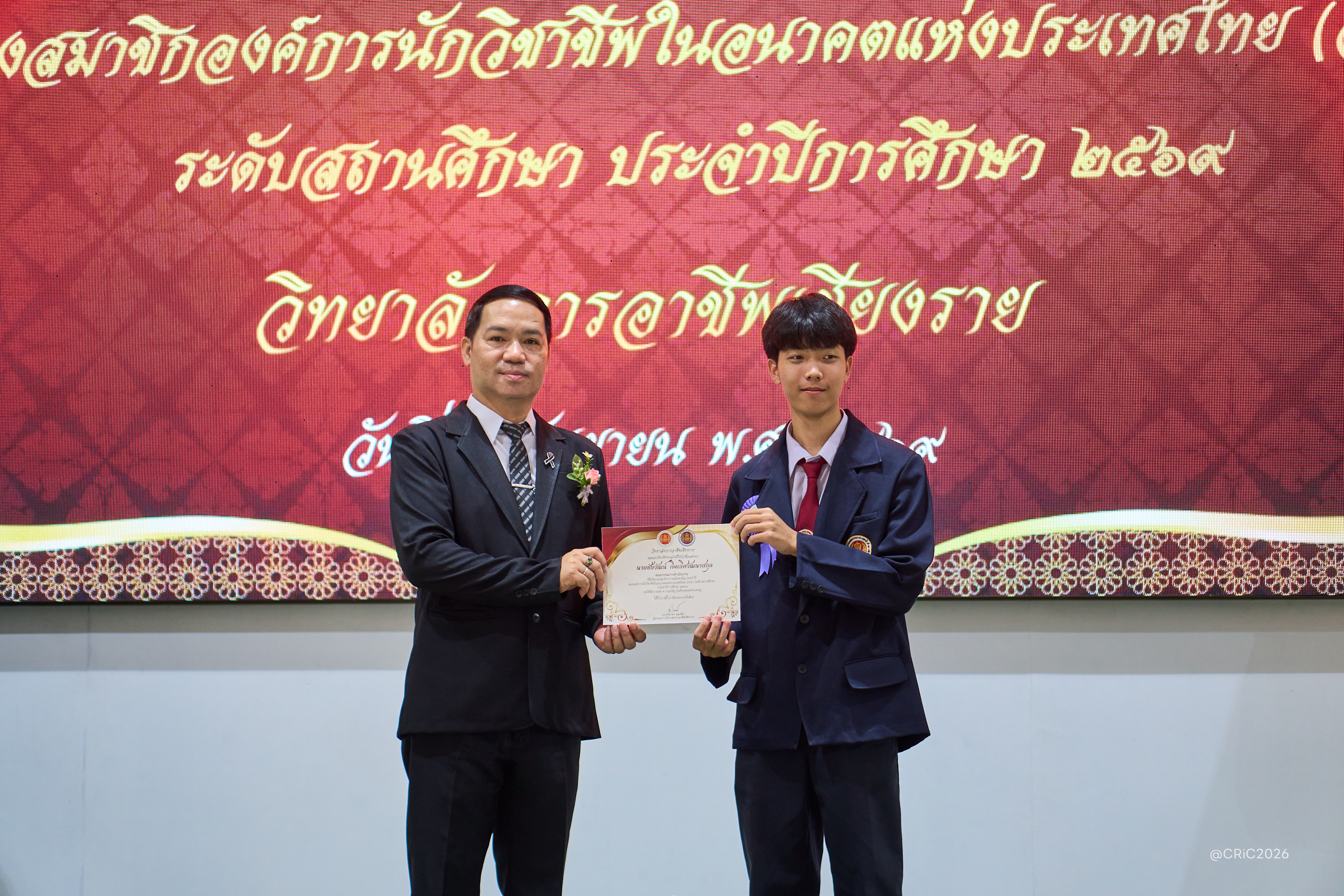 Activity Photo