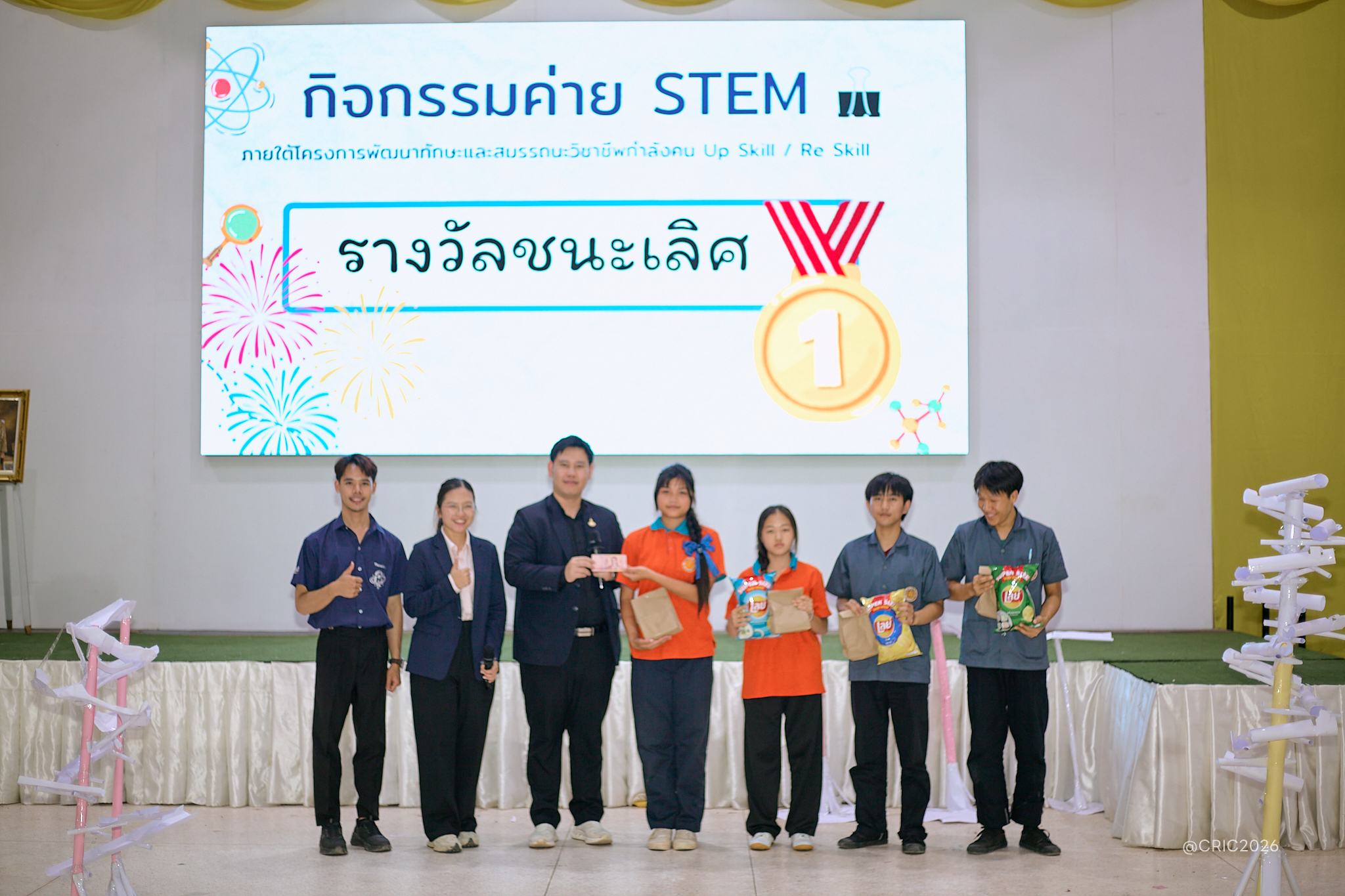 Activity Photo