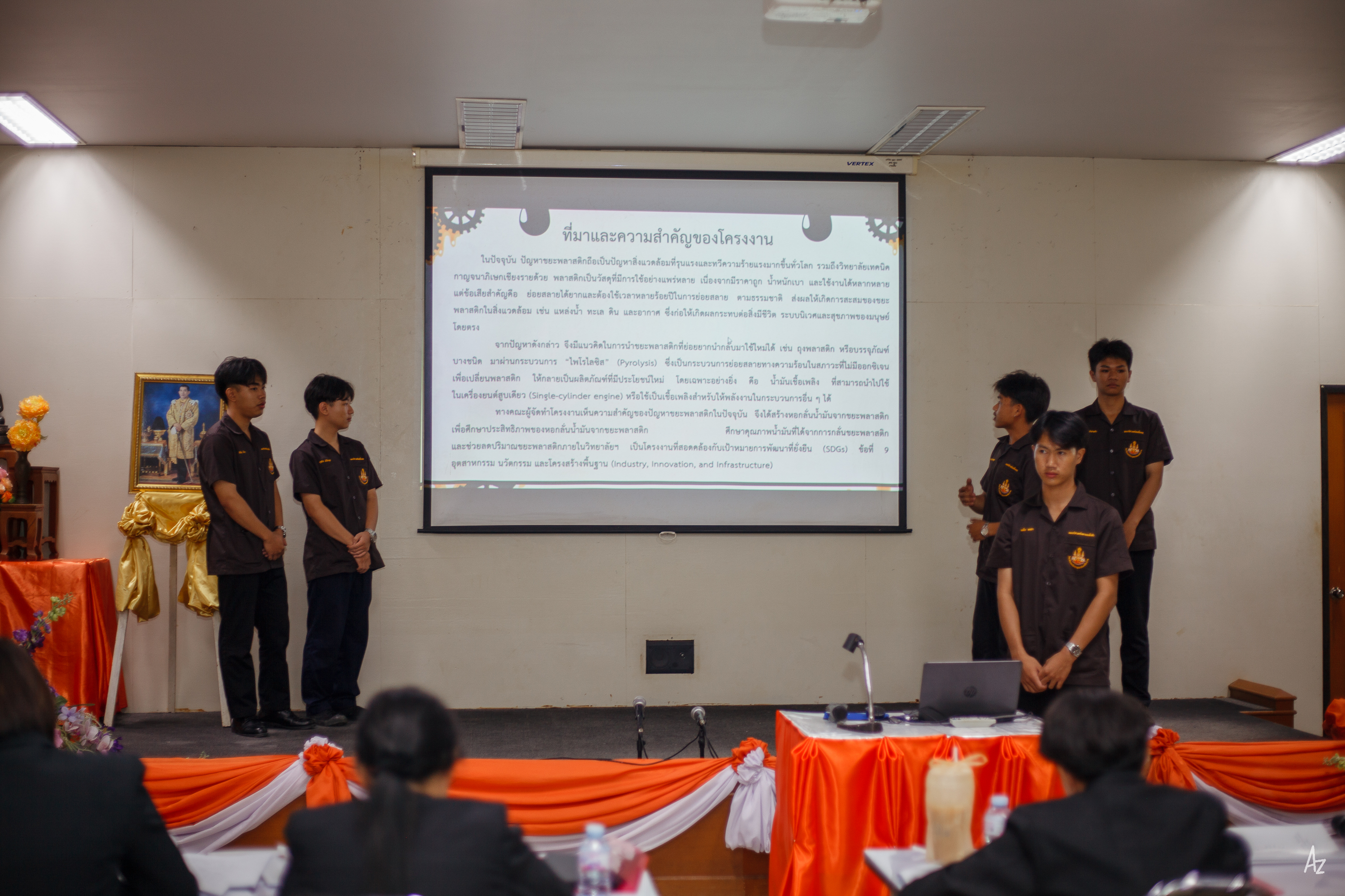 Activity Photo