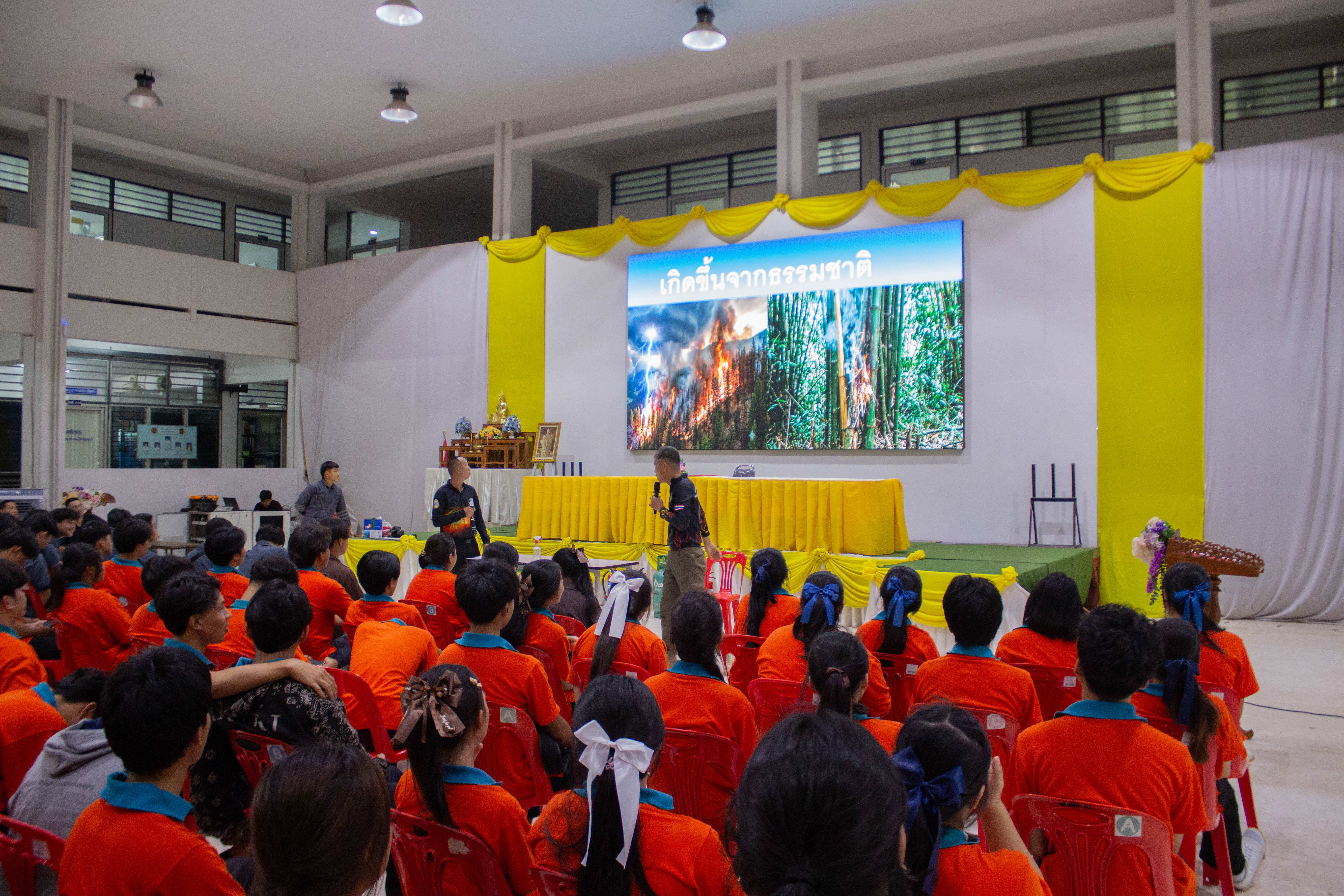 Activity Photo
