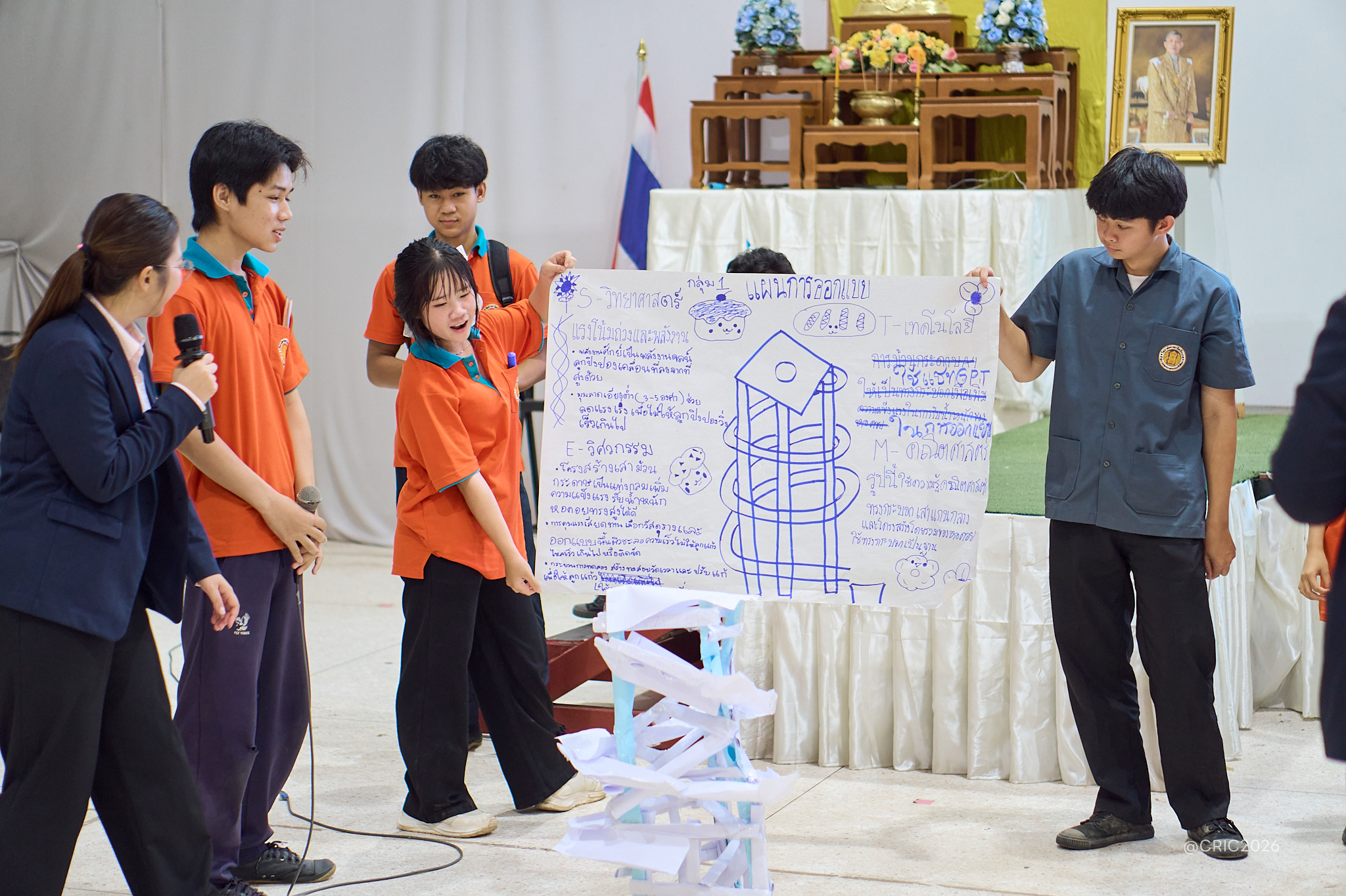 Activity Photo