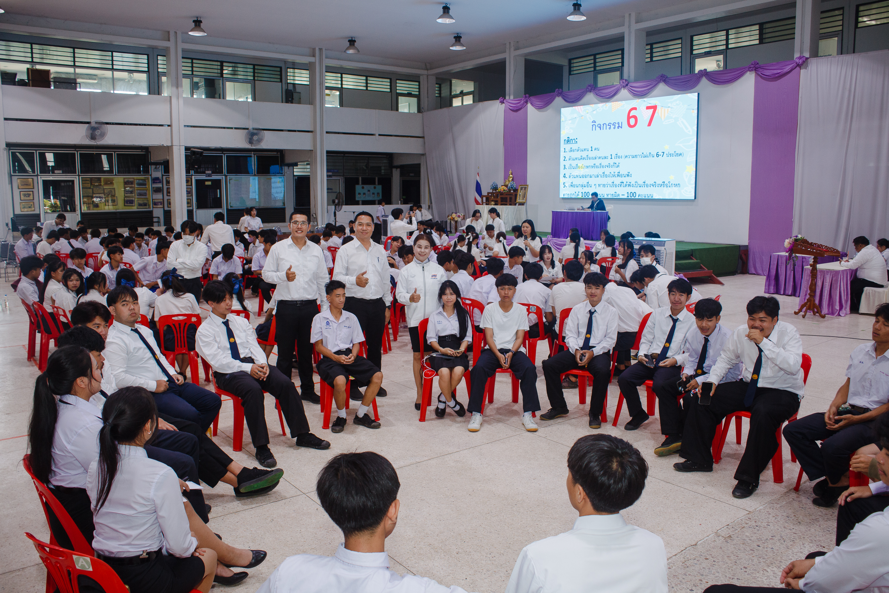 Activity Photo
