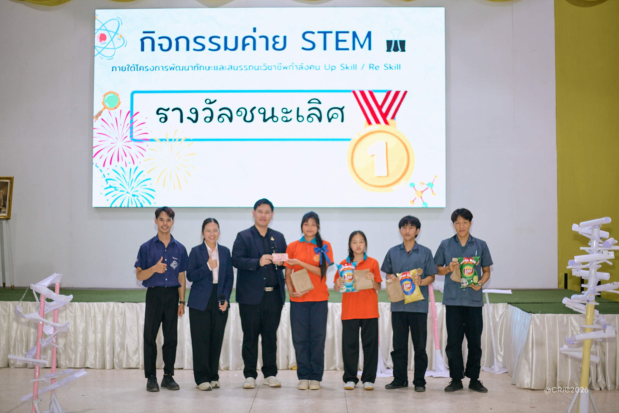 Activity Photo