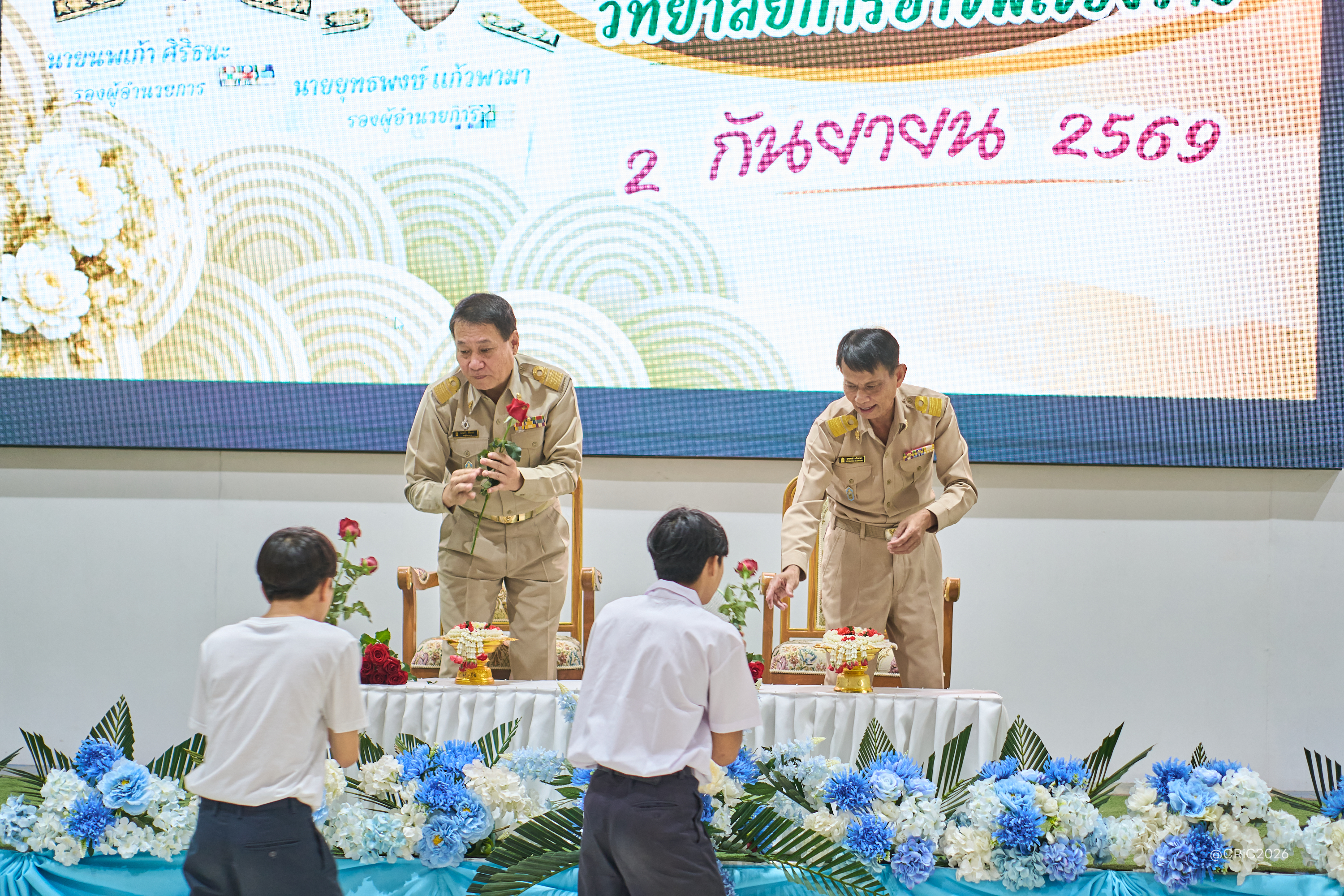 Activity Photo