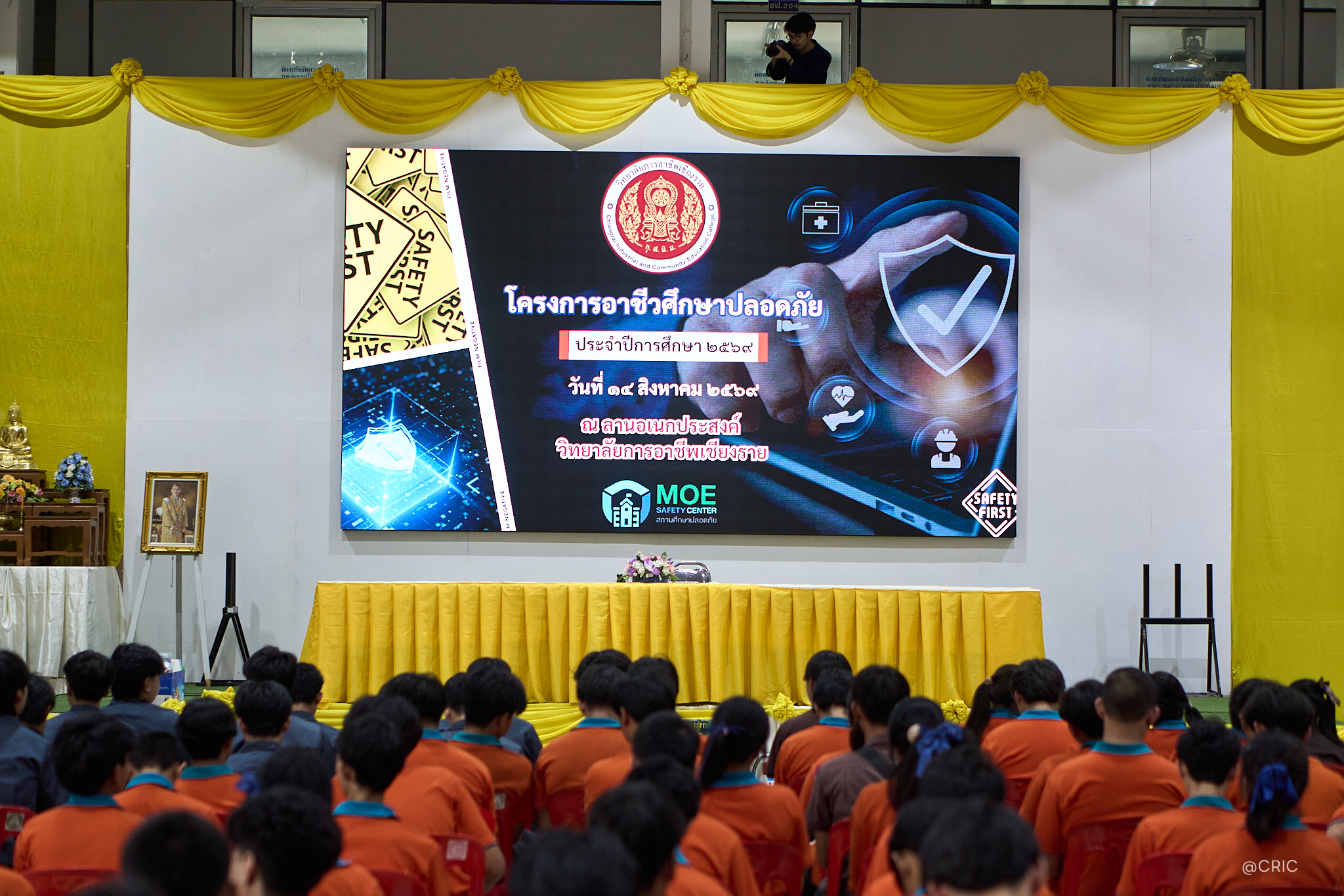Activity Photo