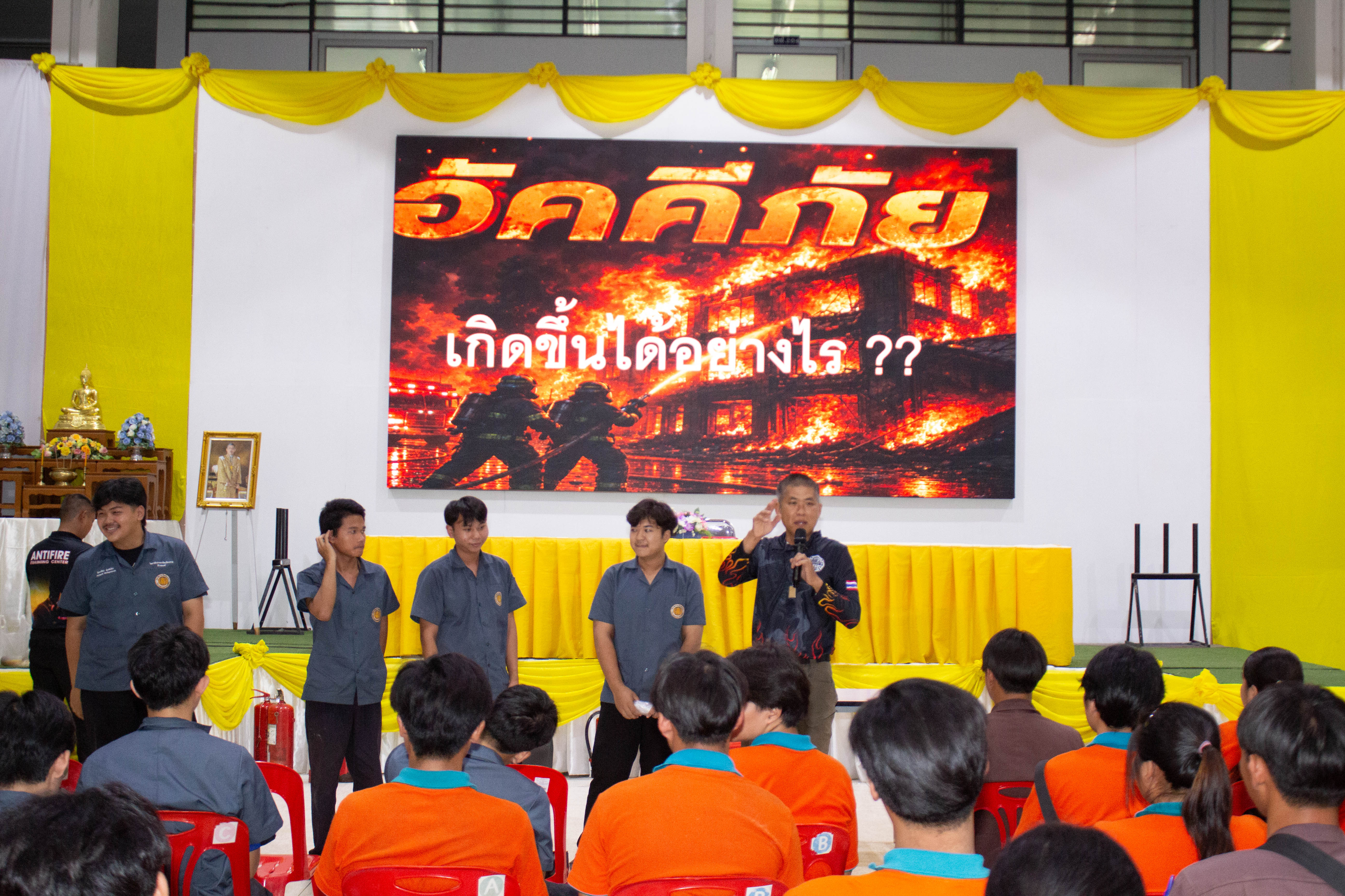 Activity Photo